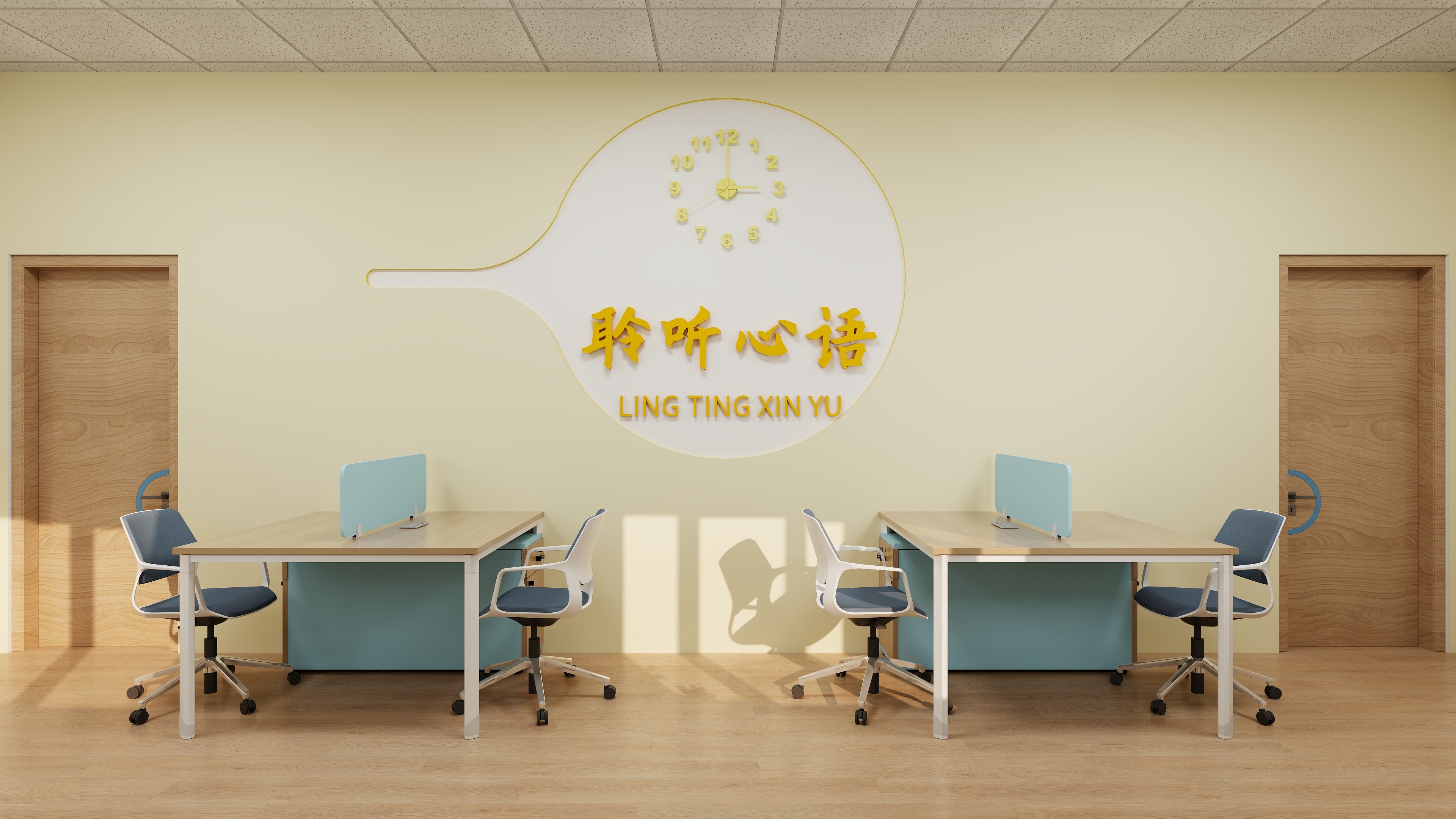 全案整装设计-雍筱琴-梓潼中学心理咨询中心-装修设计方案