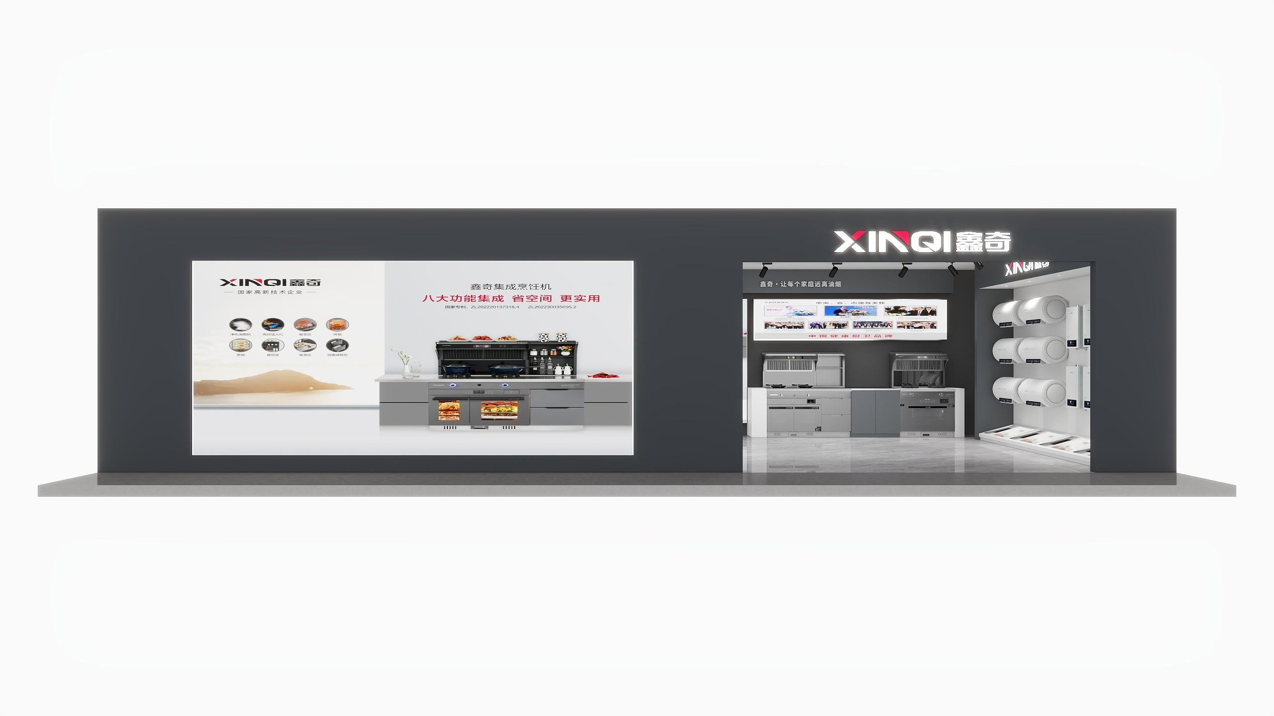 HJK198-鑫奇兴义店方案-装修设计方案