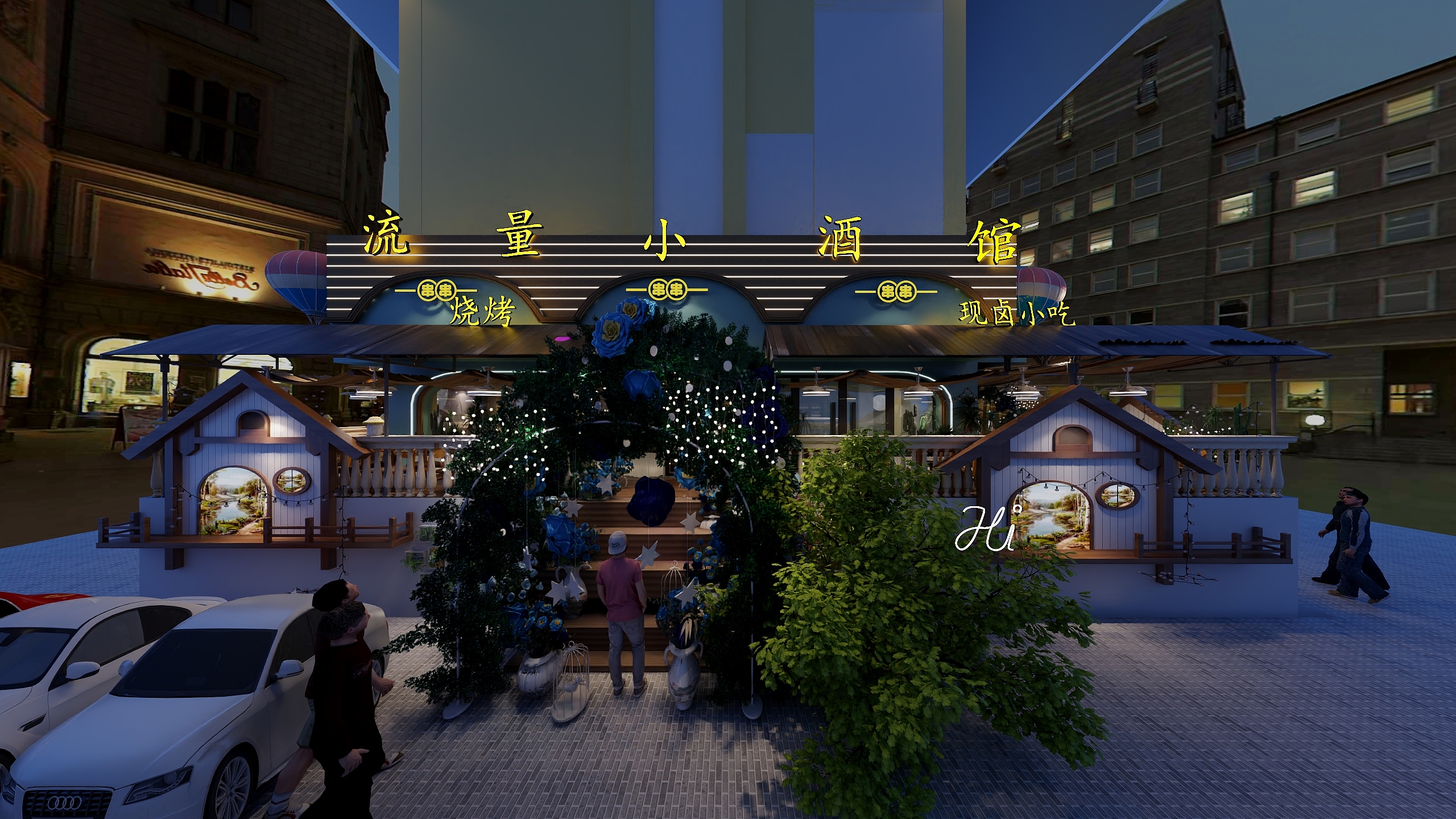 周小雯设计-小酒馆-装修设计方案