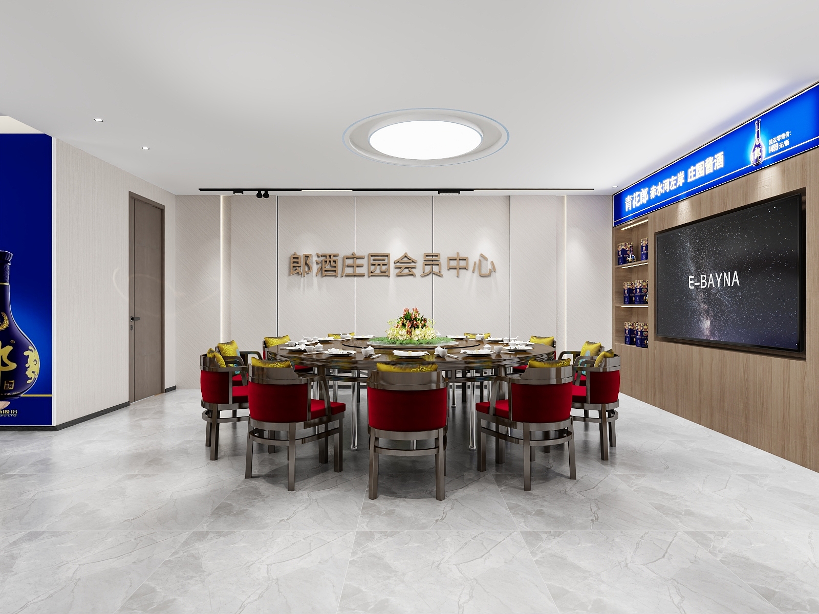 HU羽妡-郎酒餐厅-装修设计方案
