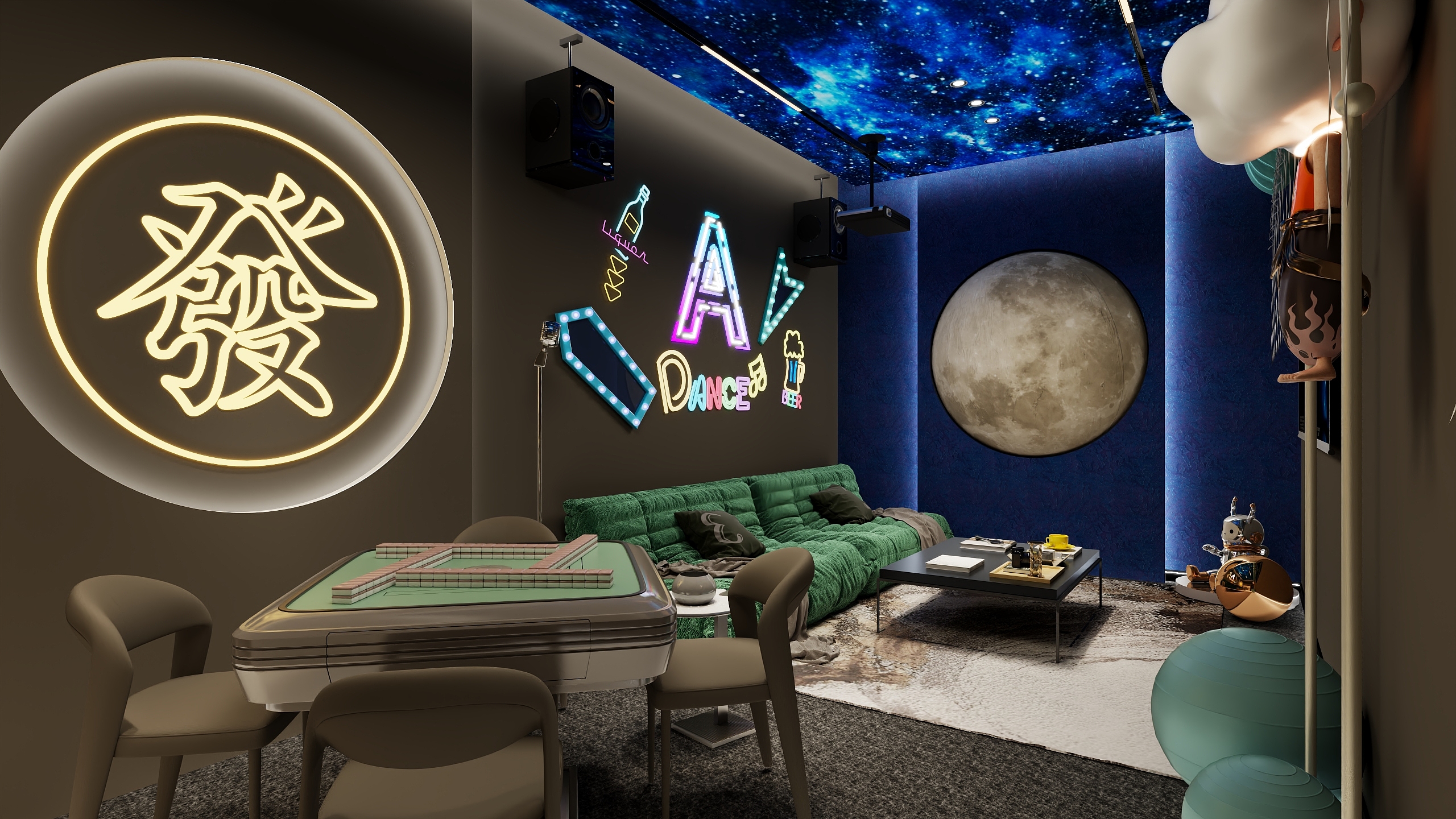 天马与跳跃-私人影院B-装修设计方案