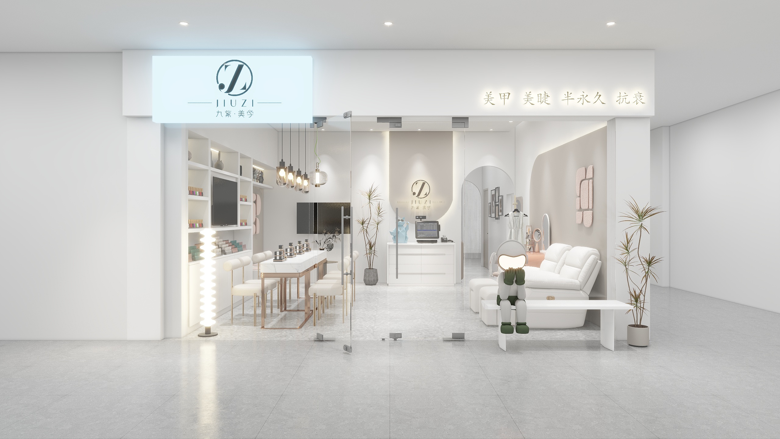 方屿空间设计工作室-九紫美甲美容店装修效果图