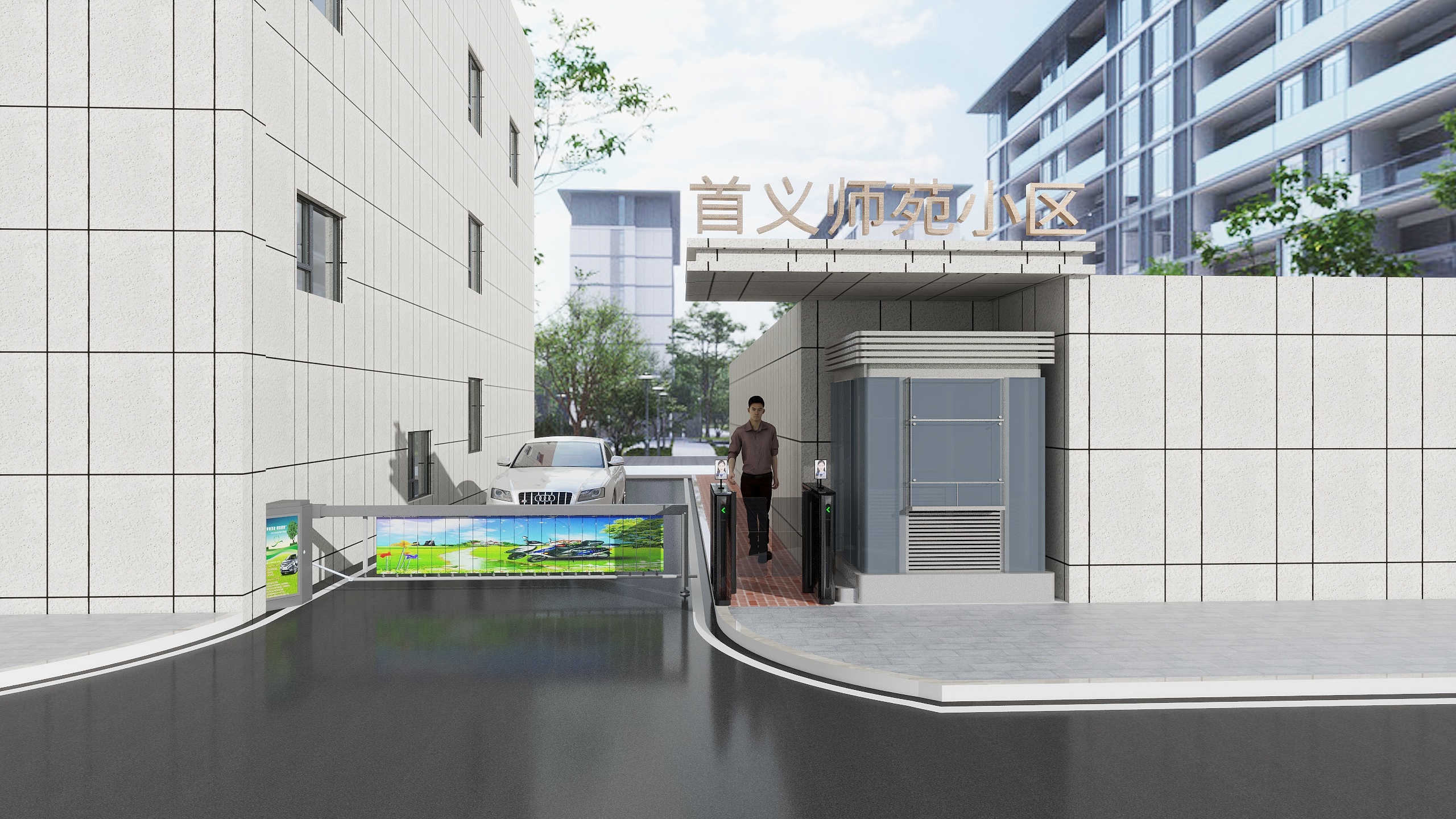 钱远-首义师苑小区-副本-装修设计方案