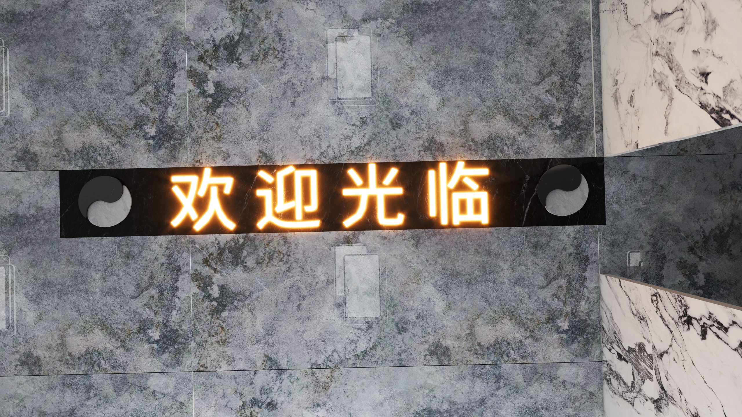 都盛岩板设计-展厅-装修设计方案