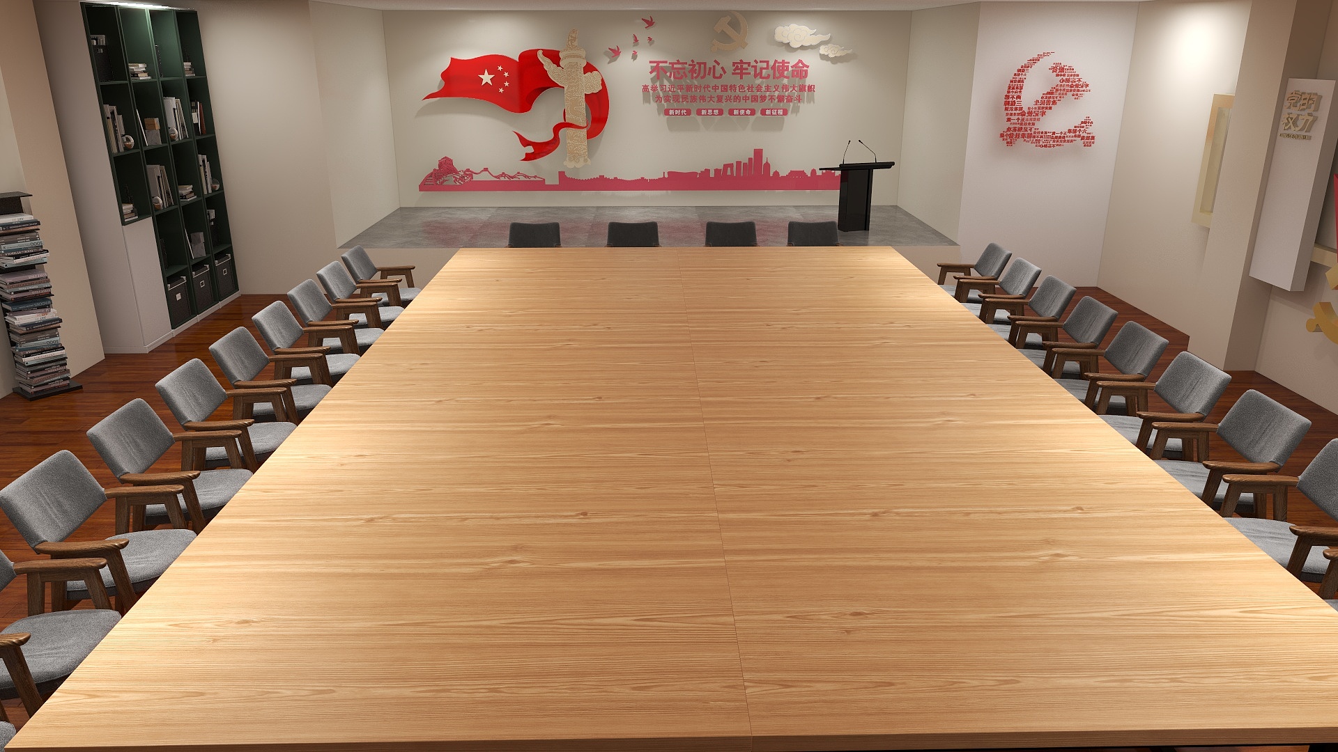 是井汐啊-党群活动中心-装修设计方案