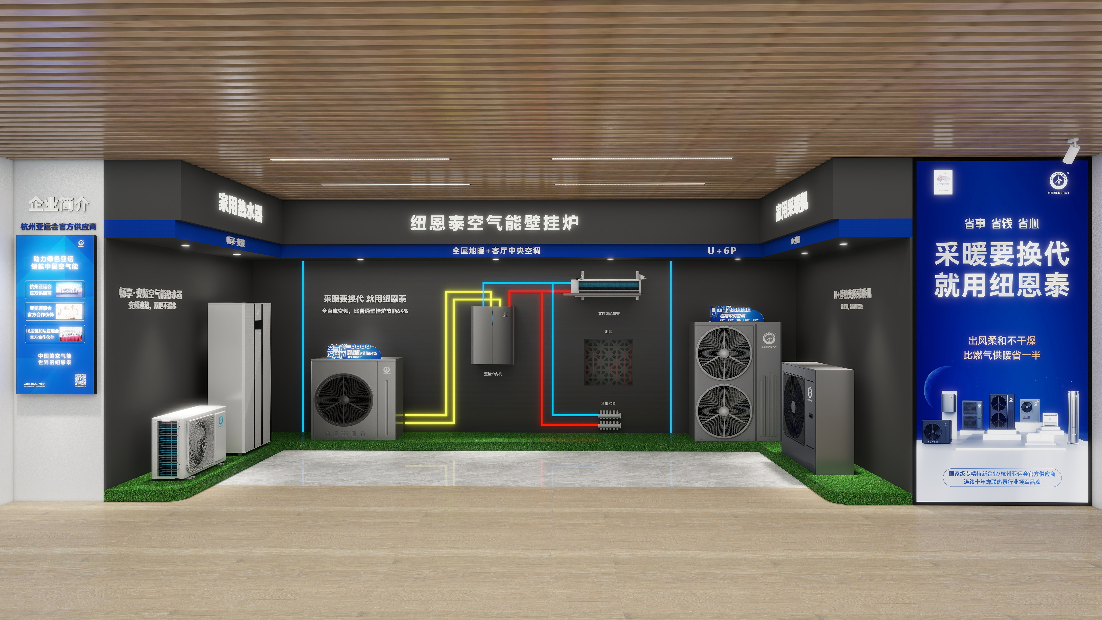 听到未必是看到-陇南市徽县京东商城装修效果图