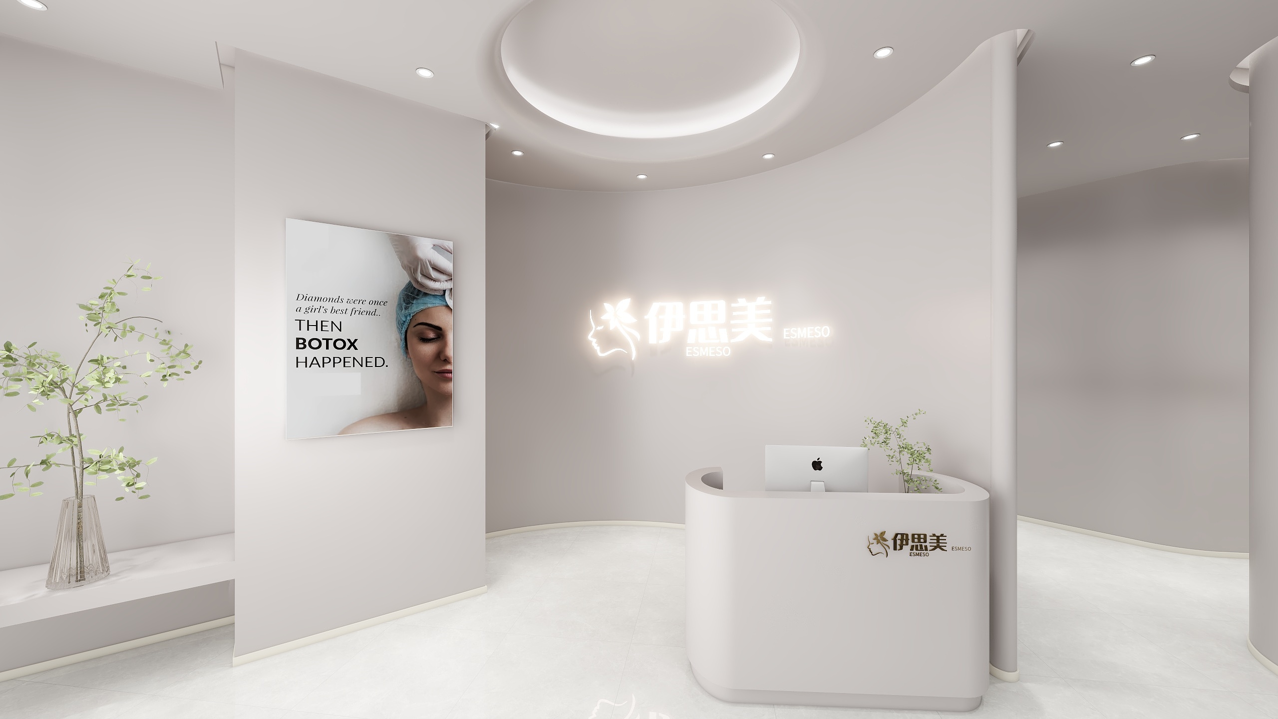 後宅-吾悦伊思美 美容馆-装修设计方案