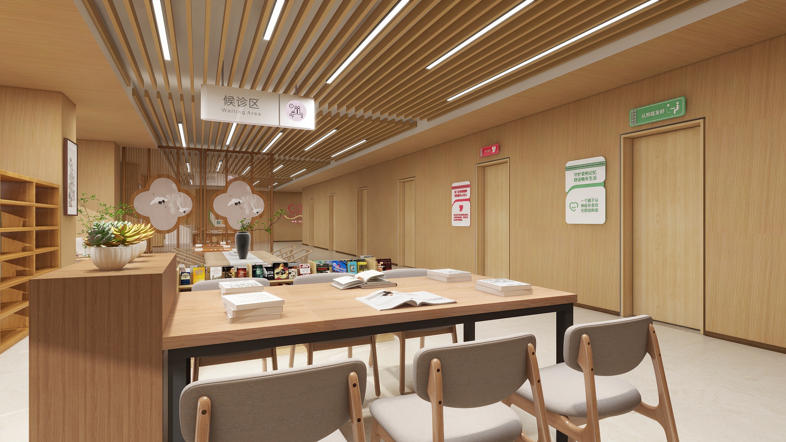 聪明:exploding_head:-养老综合大厅-装修设计方案