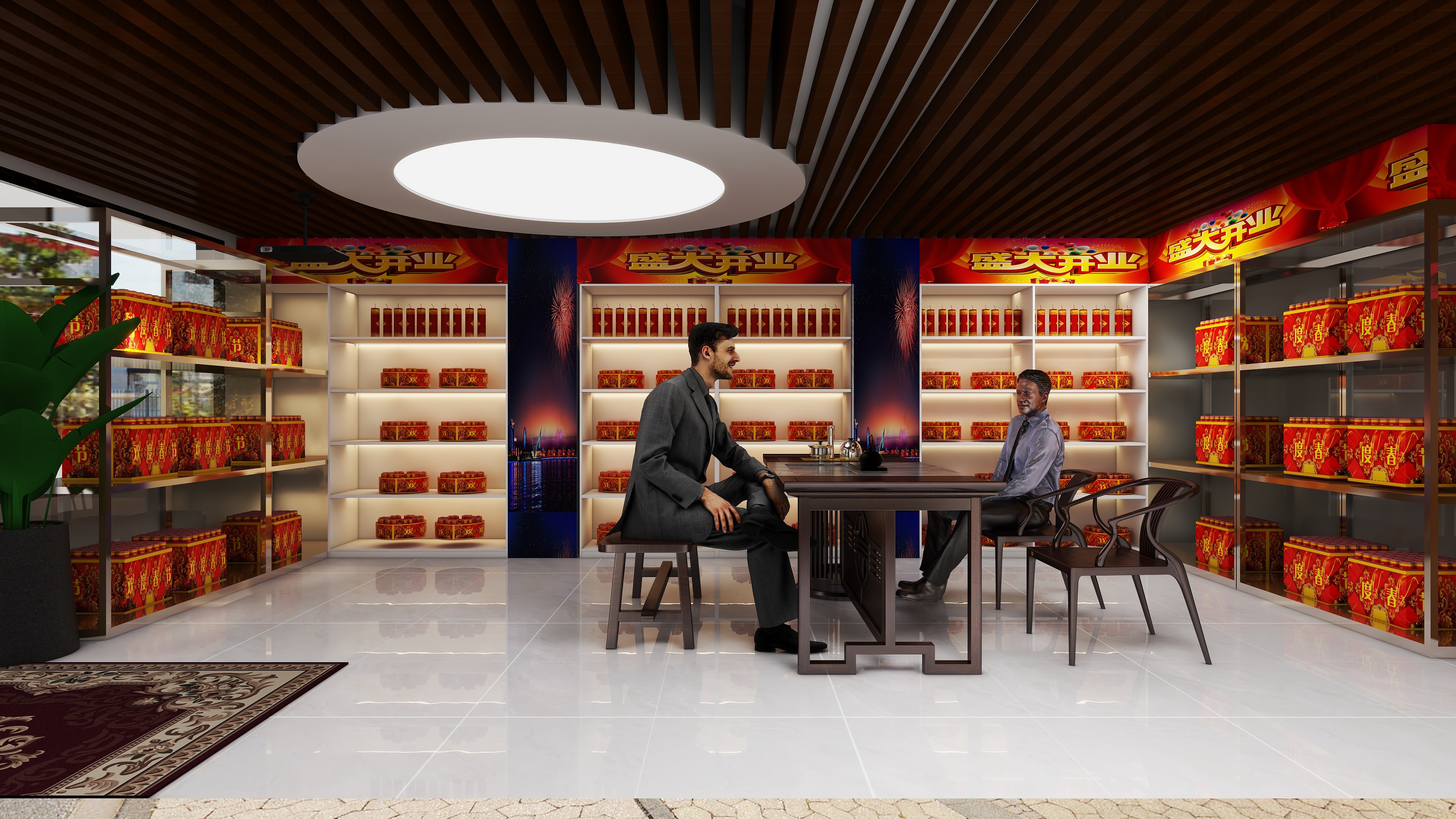 浮华过后最终都是过眼云烟吖-南阳市·烟花爆竹经营部-副本-副本-装修设计方案