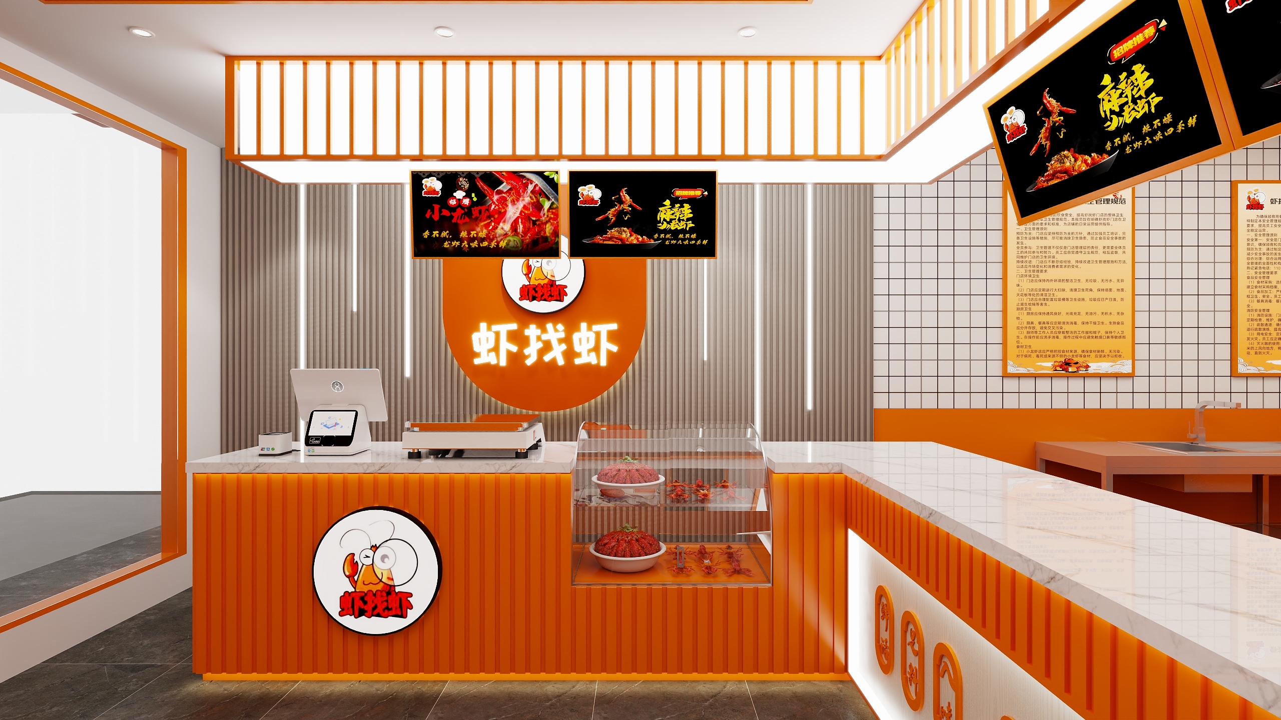 墨染图文-虾找虾-装修设计方案