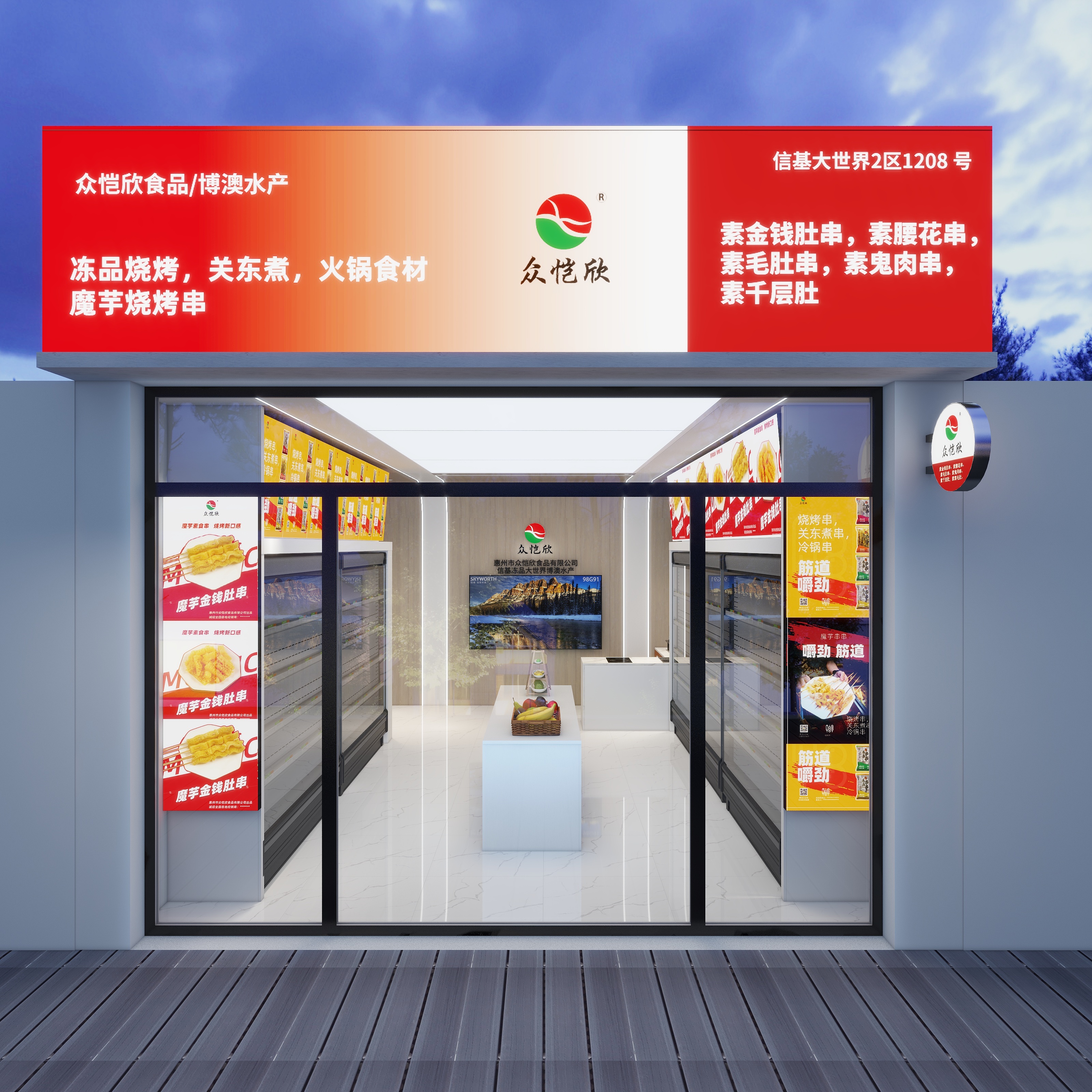 JAEGERNM-冻品.dwg-装修设计方案