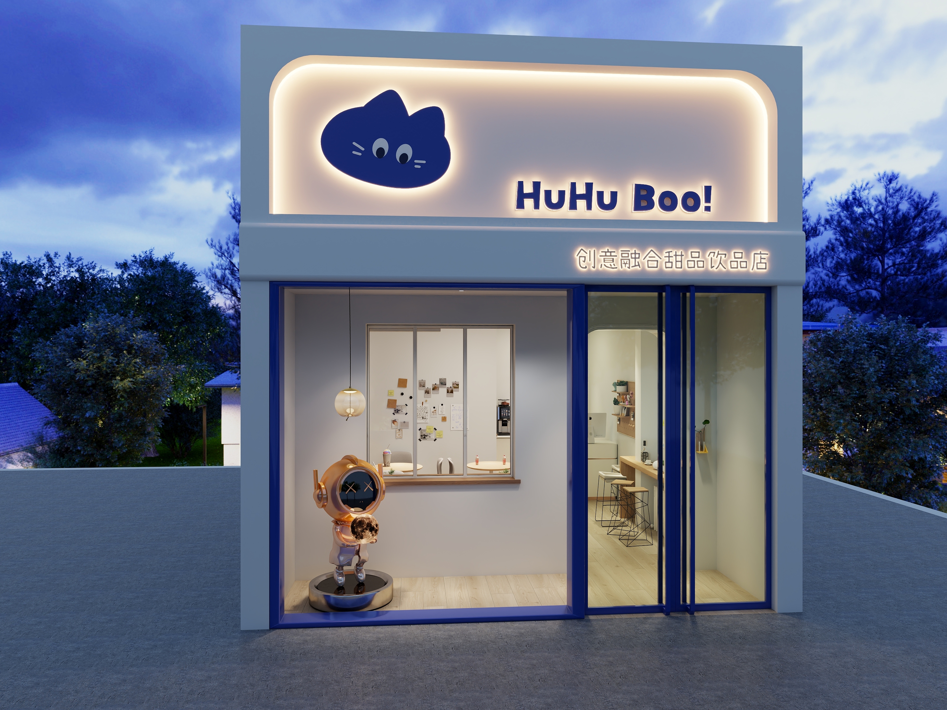 玟娜-甜品店-装修设计方案