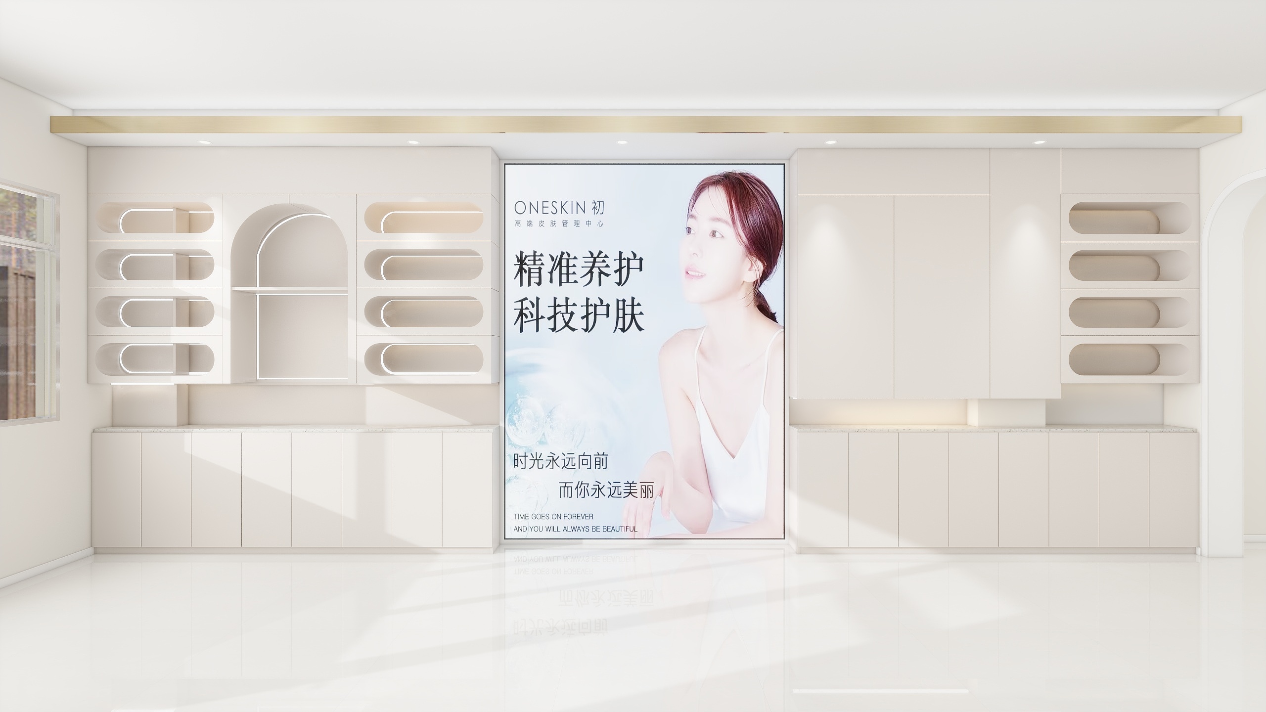 RDC-美容院 效果图-装修设计方案