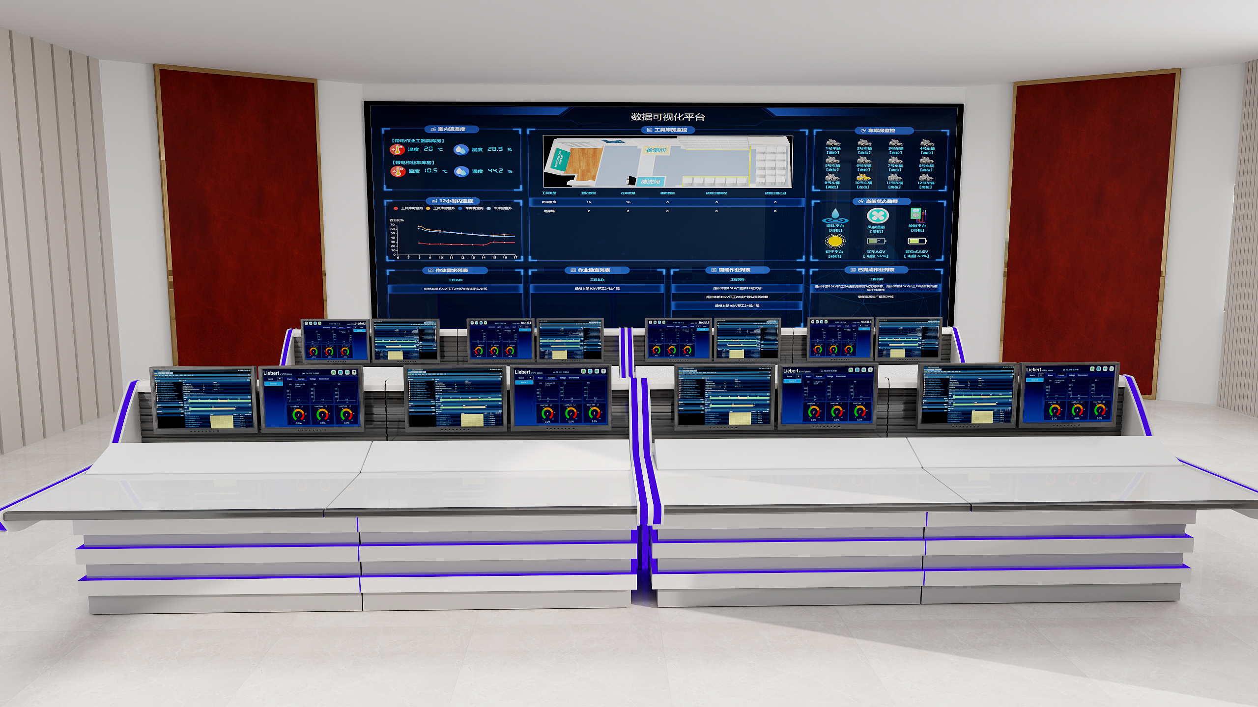 祁政-新街指挥中心-装修设计方案