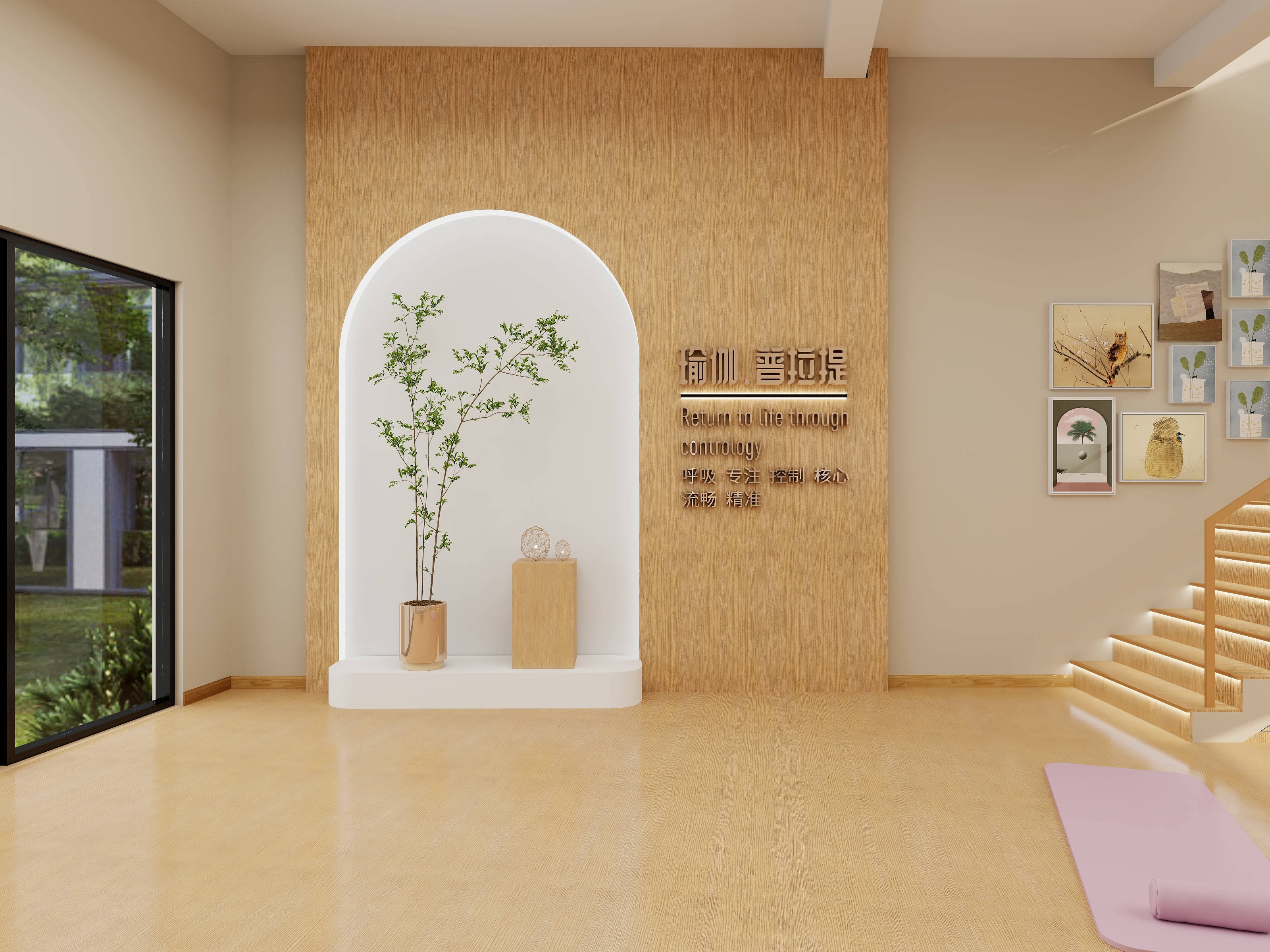 江苏小顾-瑜伽馆-装修设计方案