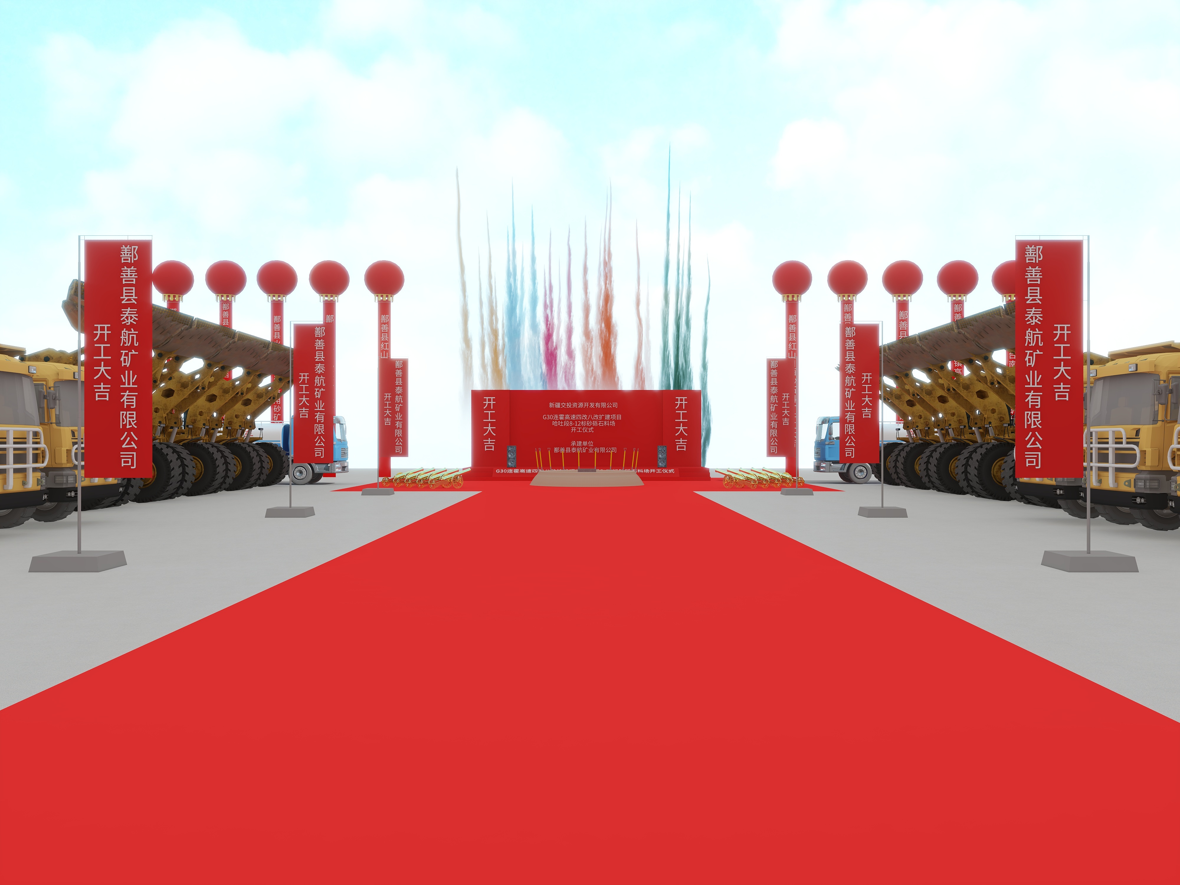 方屿空间设计工作室-奠基仪式装修效果图