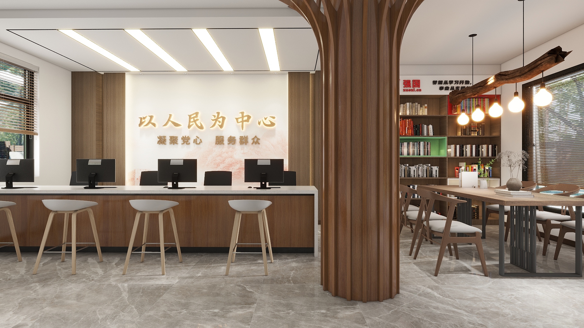 姜奇斌设计-村委会改造-装修设计方案