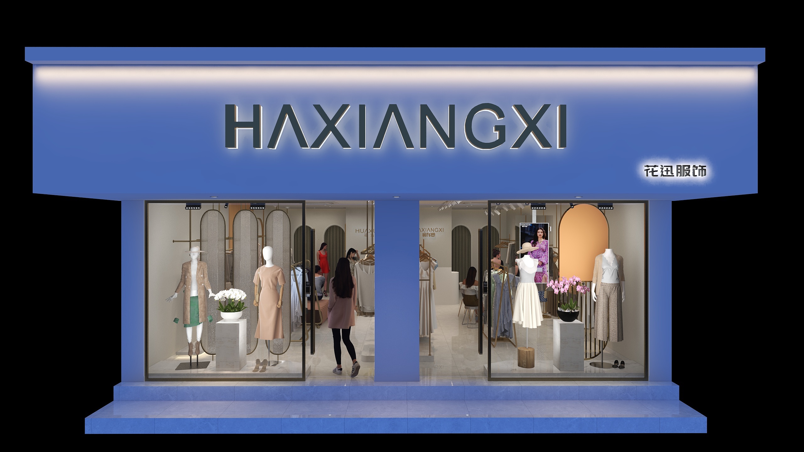 陆地蝉-东街红星巷110㎡装修效果图