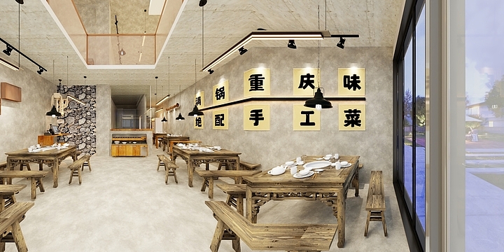 室内设计远洋-捞正欢海南店-装修设计方案