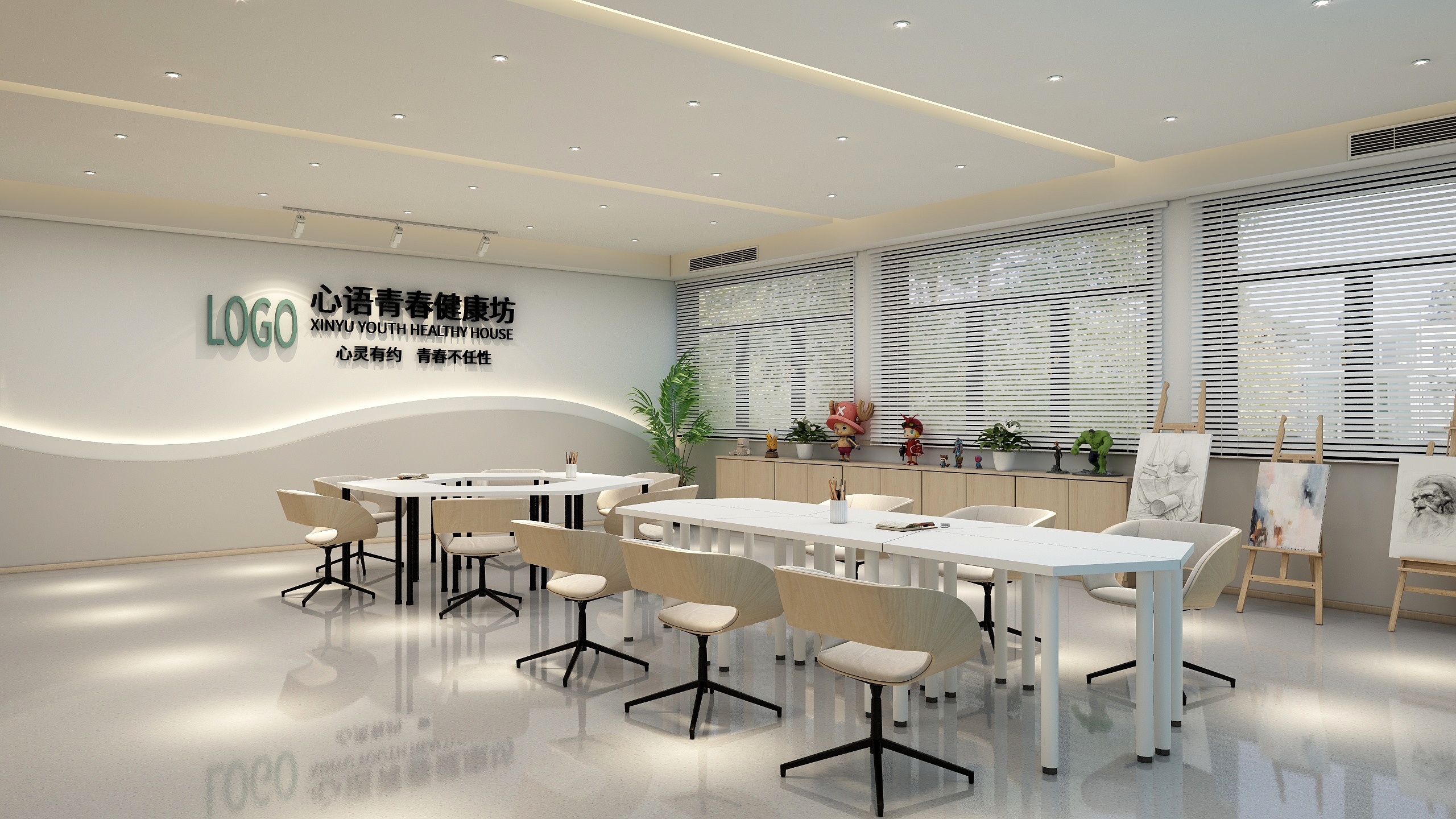 众悦空间-商学院活动室-装修设计方案