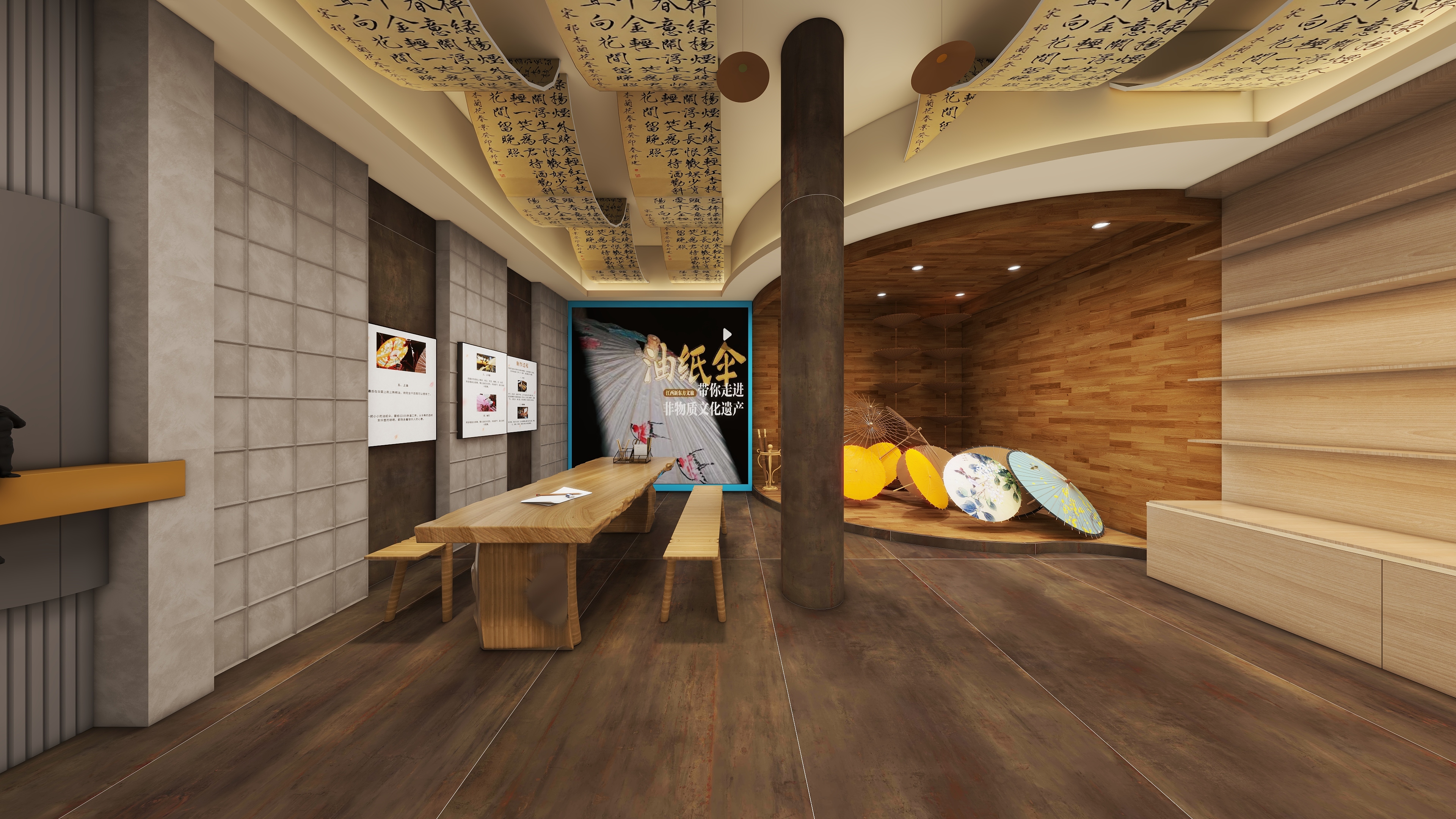 伞-黄-装修设计方案