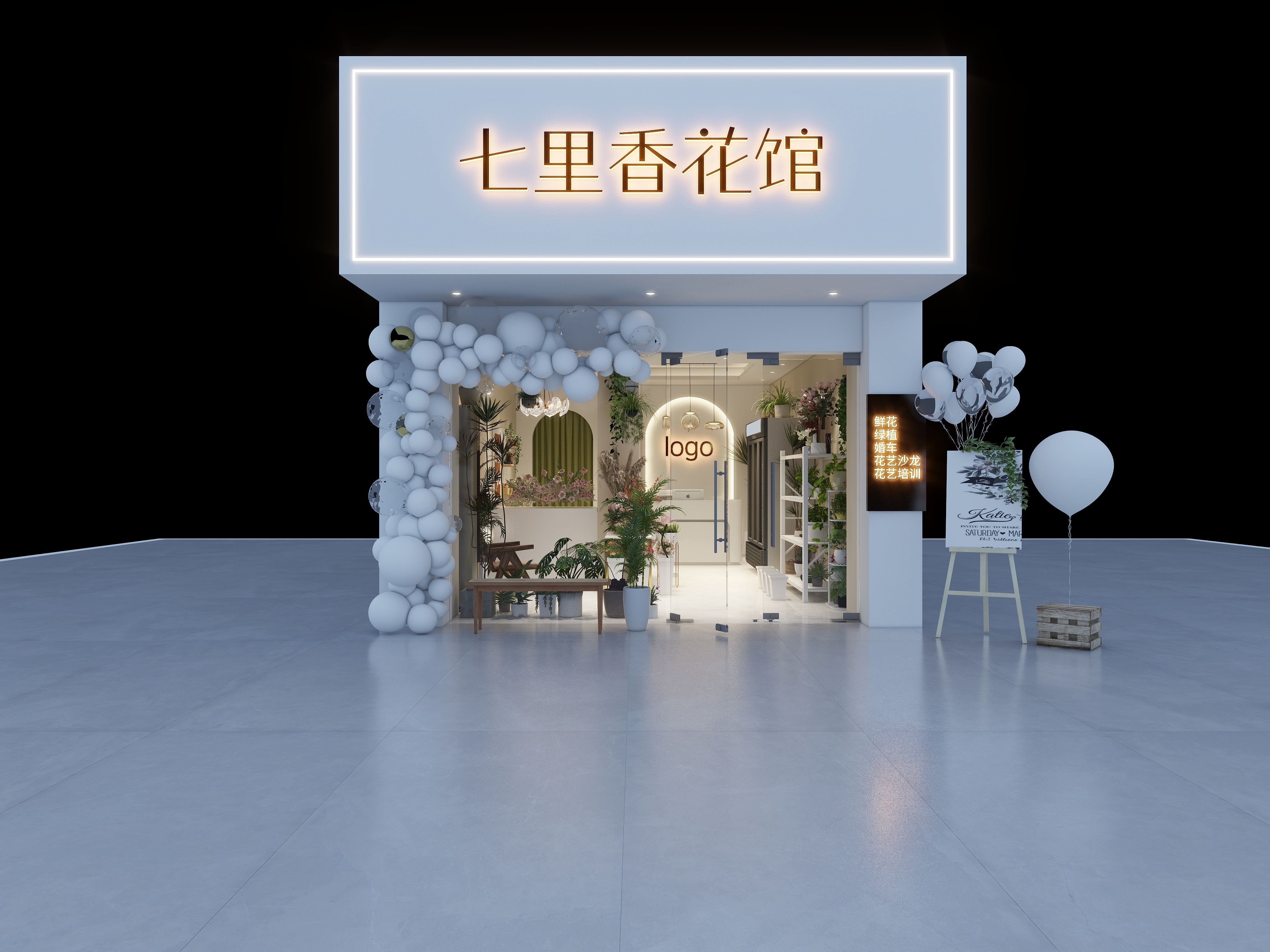 方屿空间设计工作室-七里香花馆装修效果图