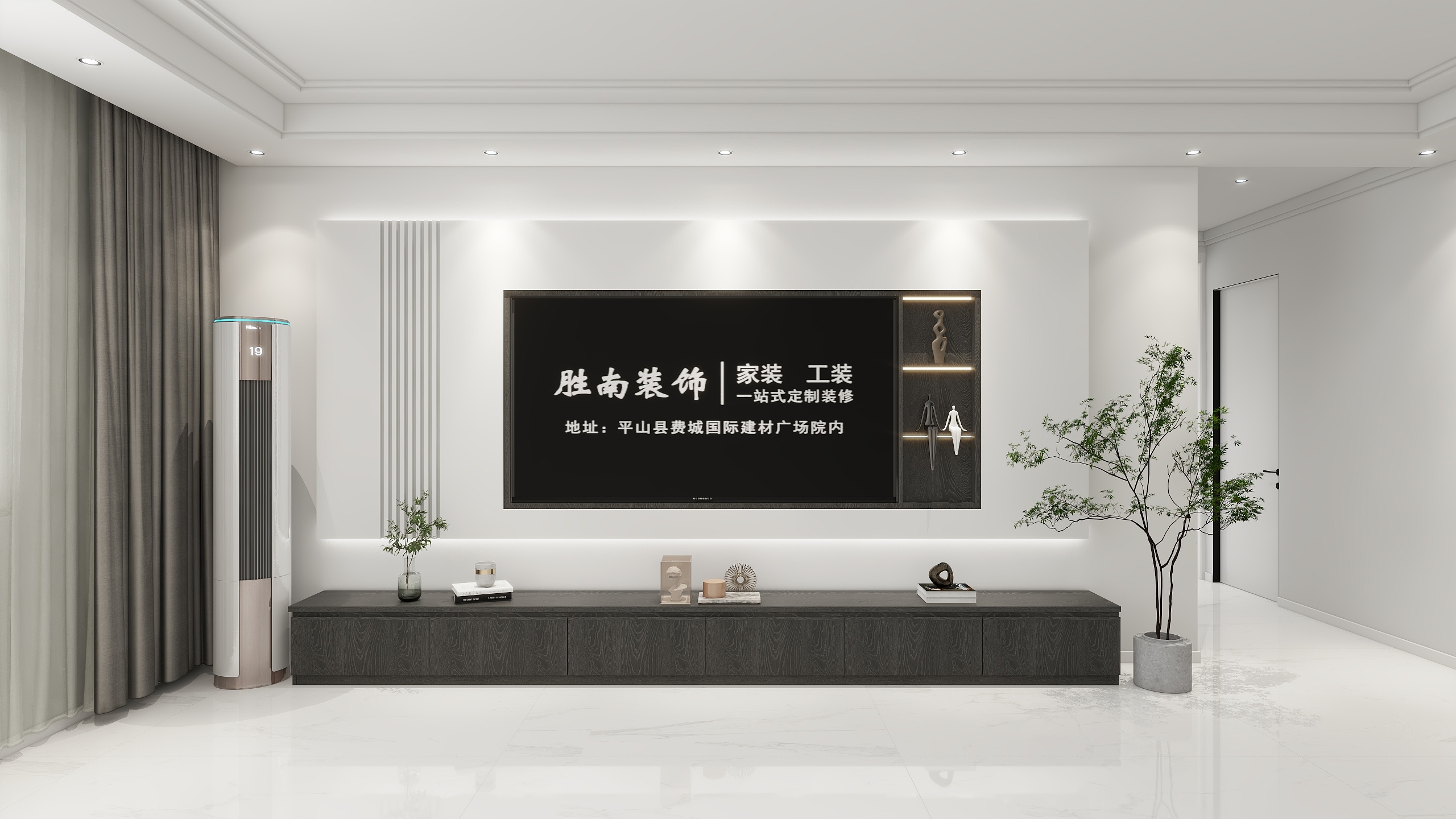 胜南设计-奇石花园现代简约150㎡4室-装修设计方案