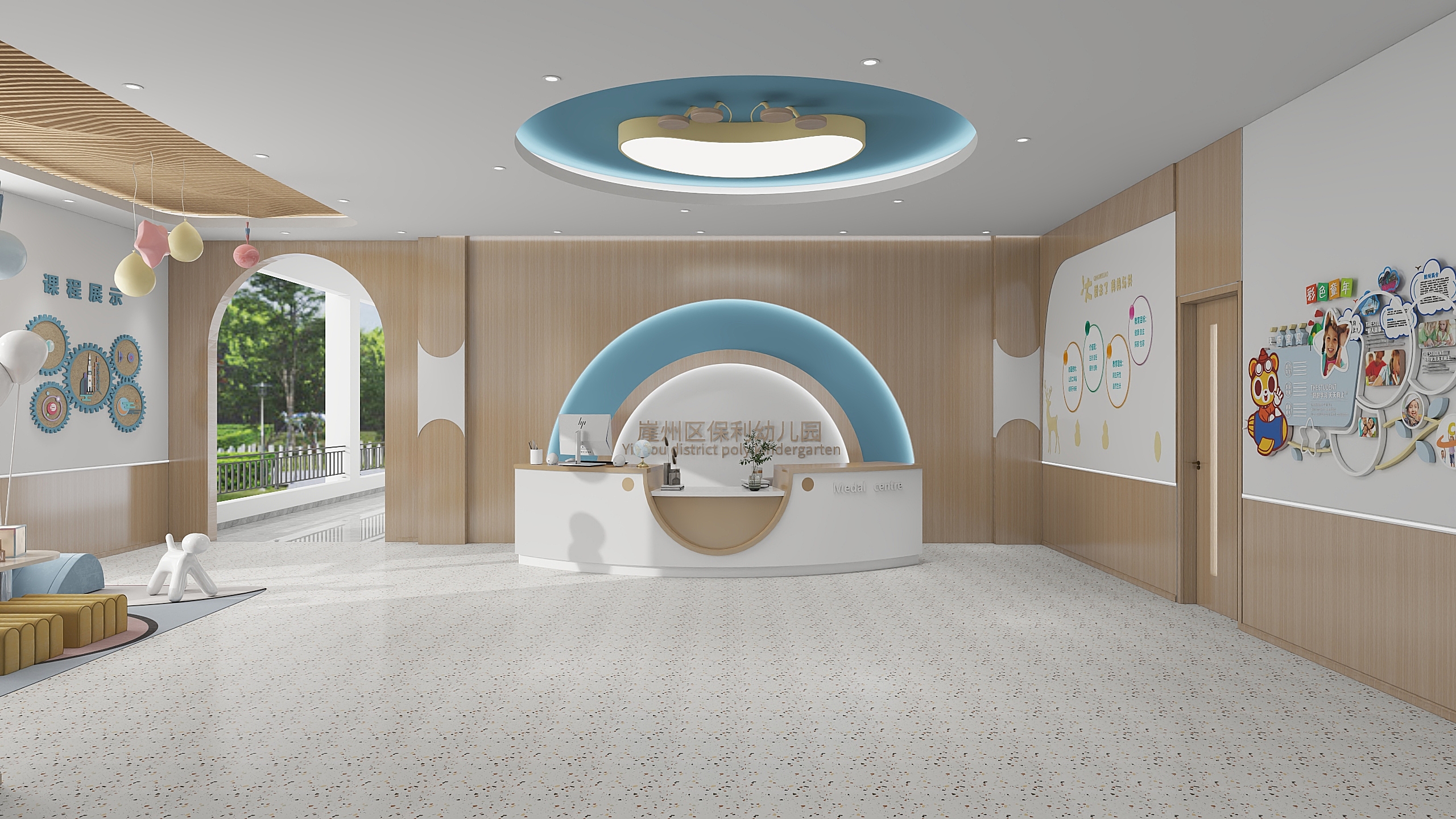 小杰designer-保利幼儿园入口大堂-装修设计方案