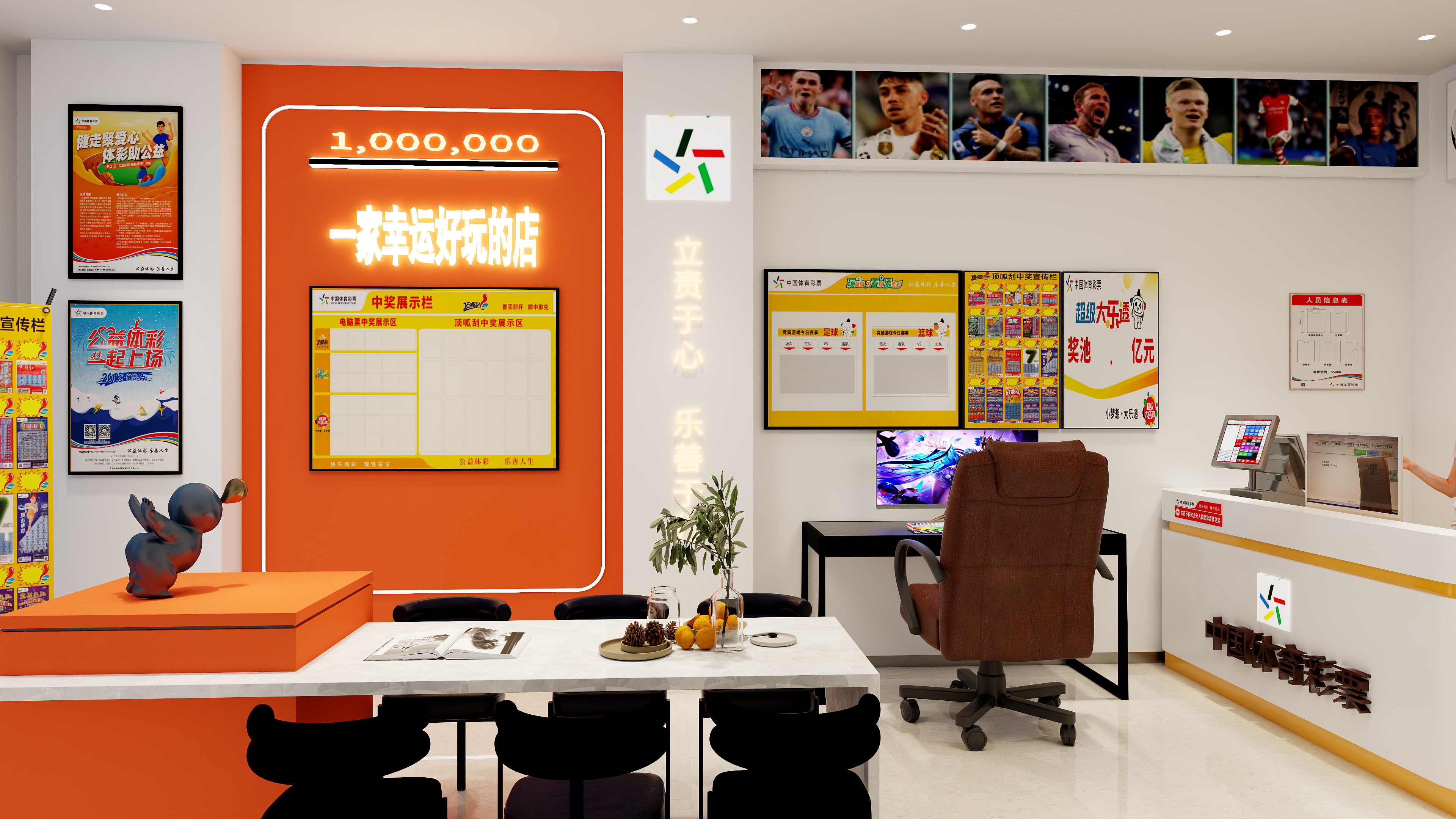KEVlN凯文设计汤坤-体育彩票直营店-装修设计方案