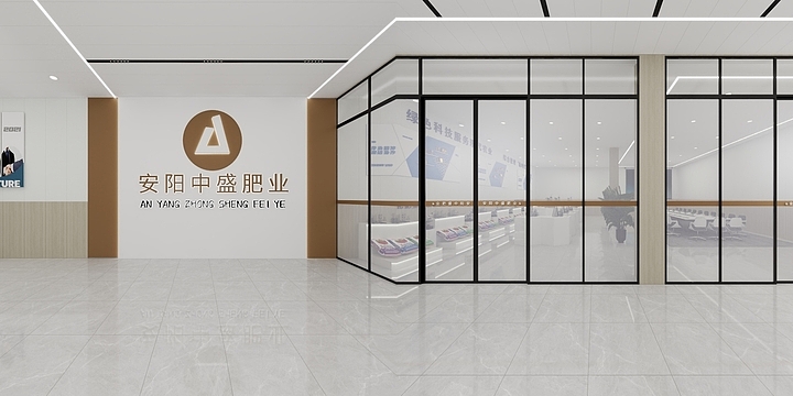 萧老师-效果图设计-中盛肥业-装修设计方案