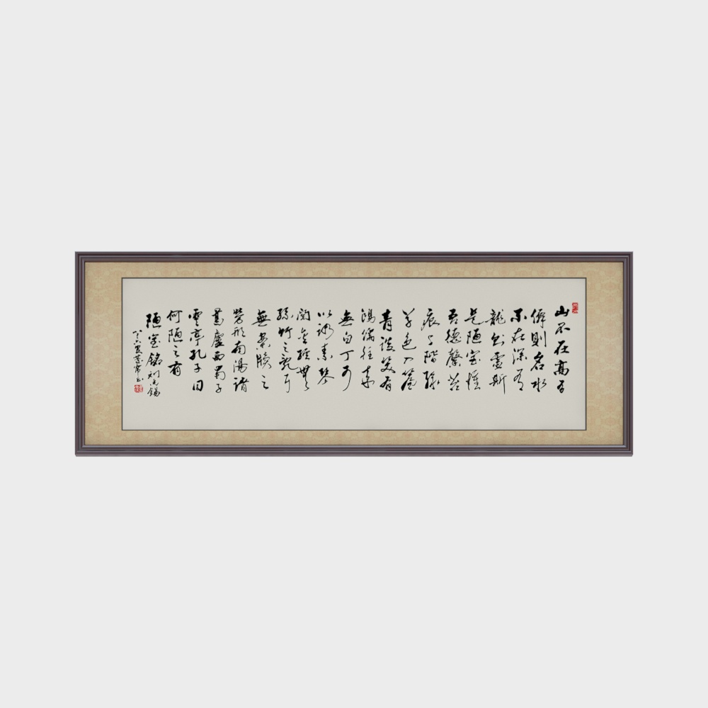 中式字画挂画03(2020)3D模型
