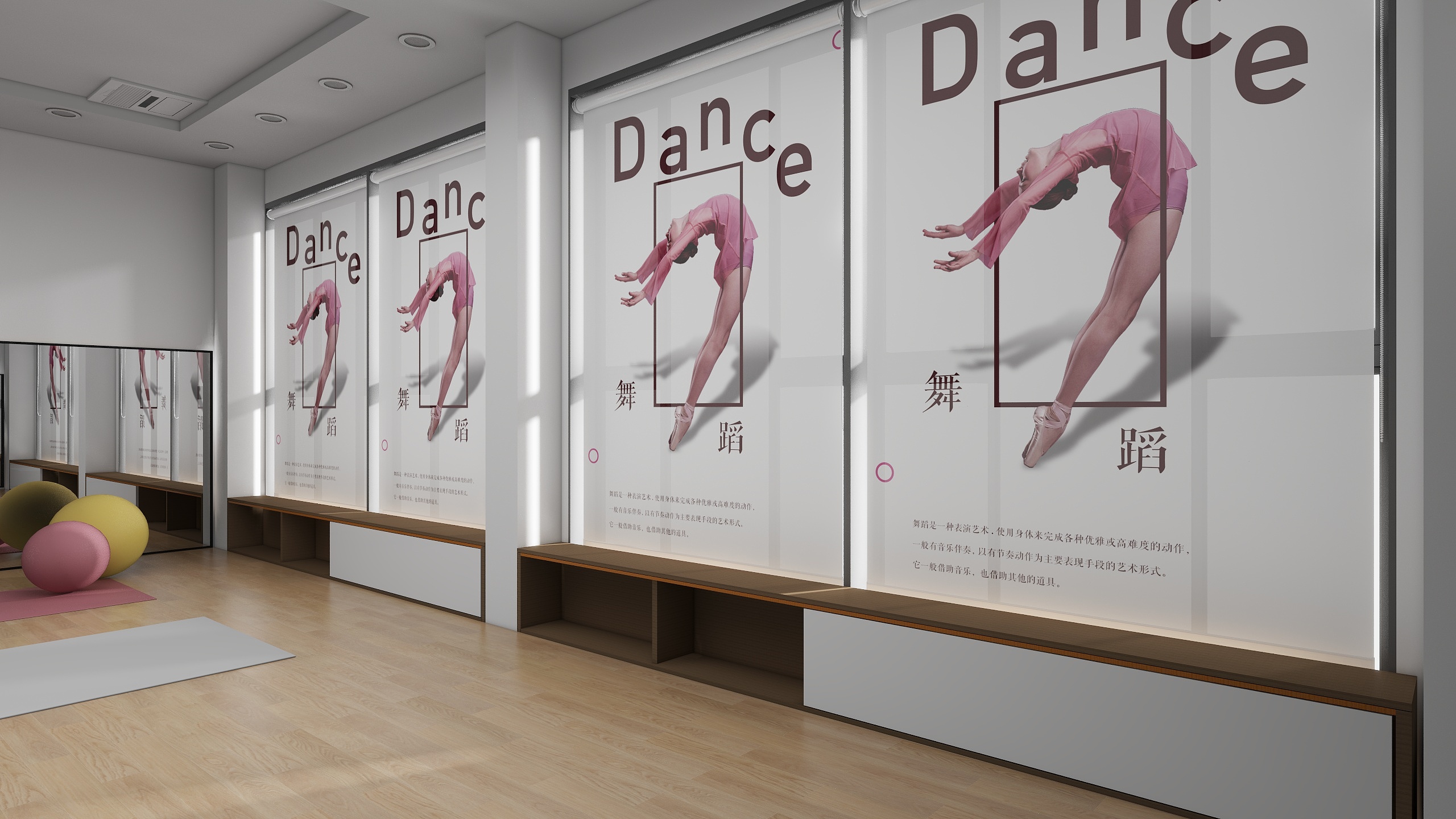 Hanagono-舞蹈室-装修设计方案