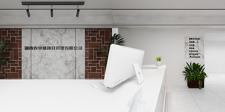 潇湘老头-公司新办公室-装修设计方案