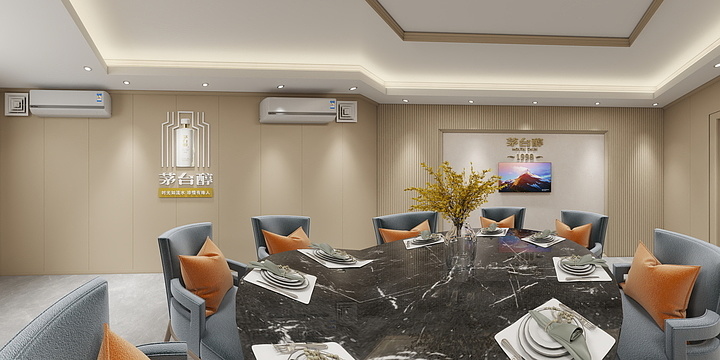 能邦设计-20240428茅台醇包厢文化氛围设计-装修设计方案