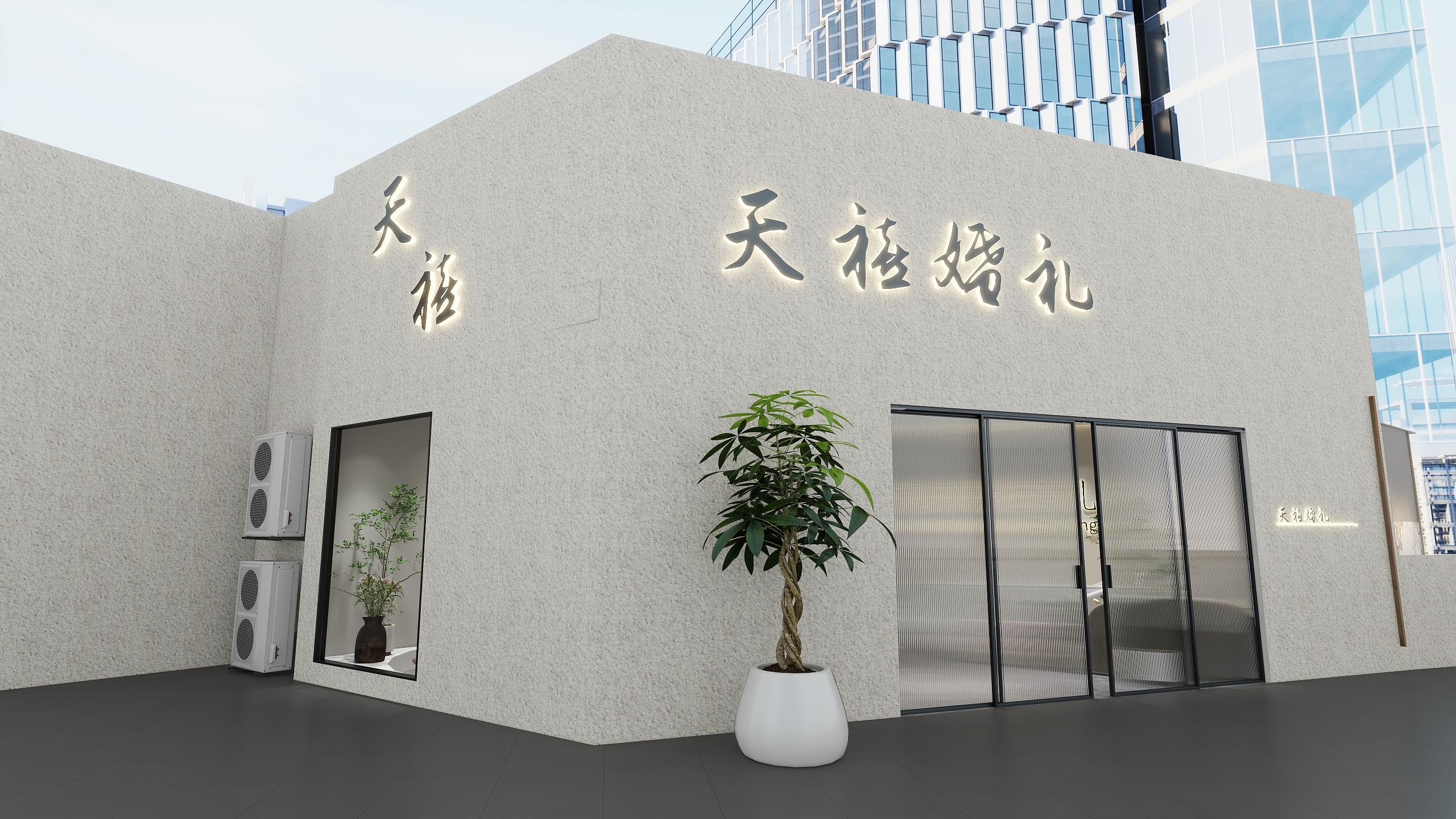 黄光洪-婚纱店-装修设计方案