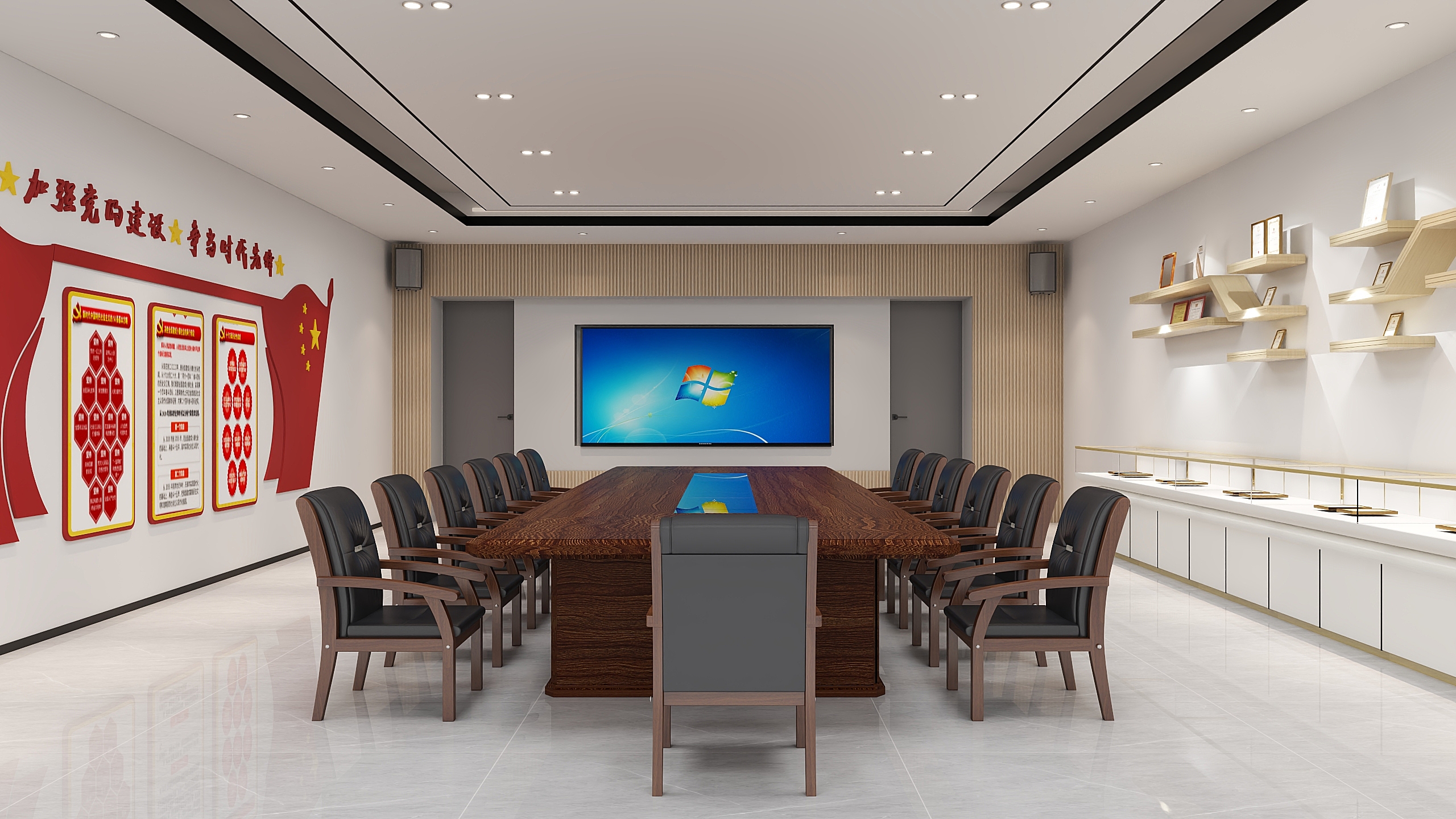 清醒工作室-会议室平面图-装修设计方案