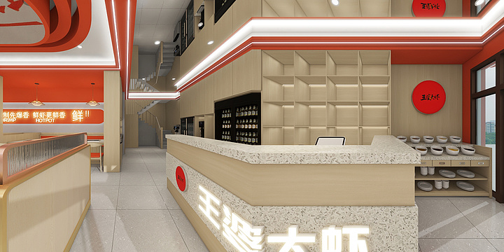 卢氏县匠心装饰有限公司-王婆大虾-装修设计方案