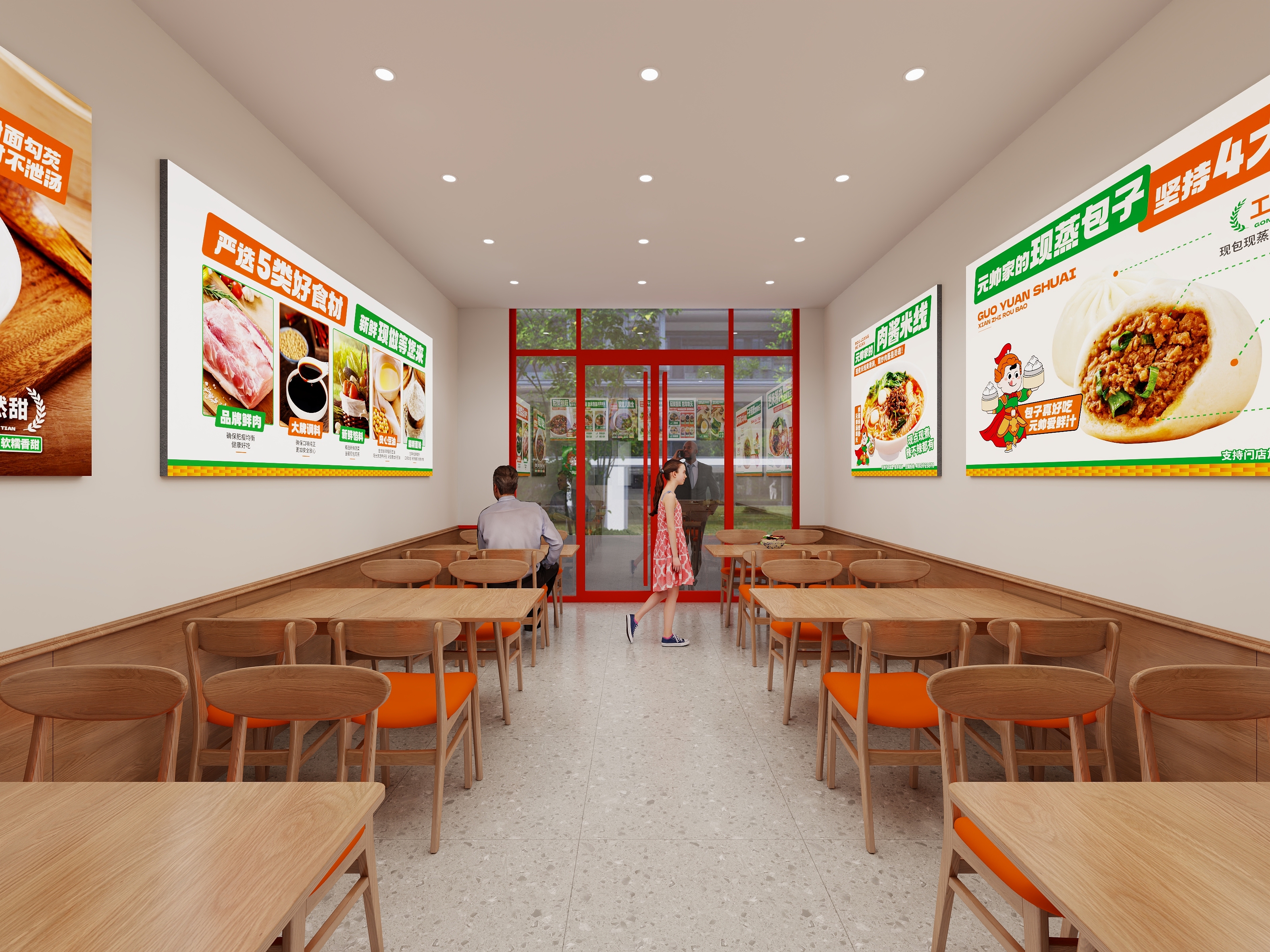 设计师刘飞-郭元帅-交口店-装修设计方案