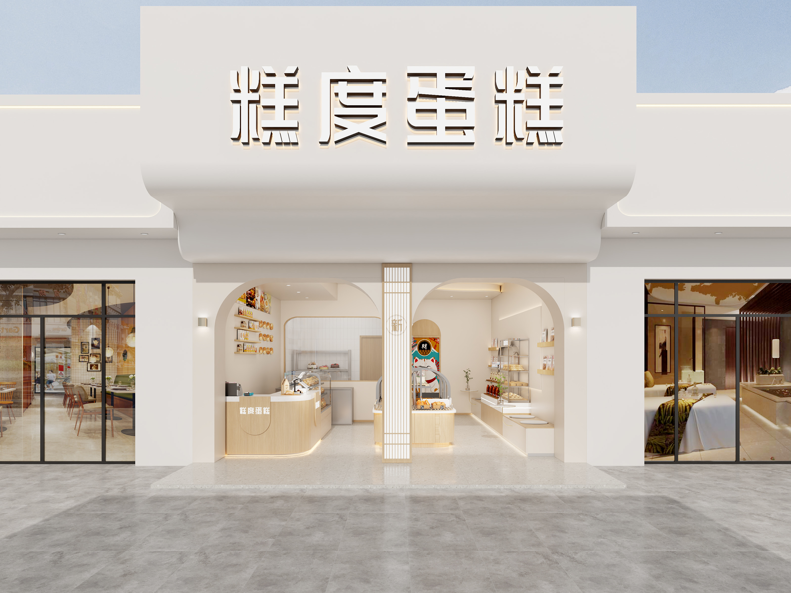 筱勝-蛋糕店工装36-装修设计方案