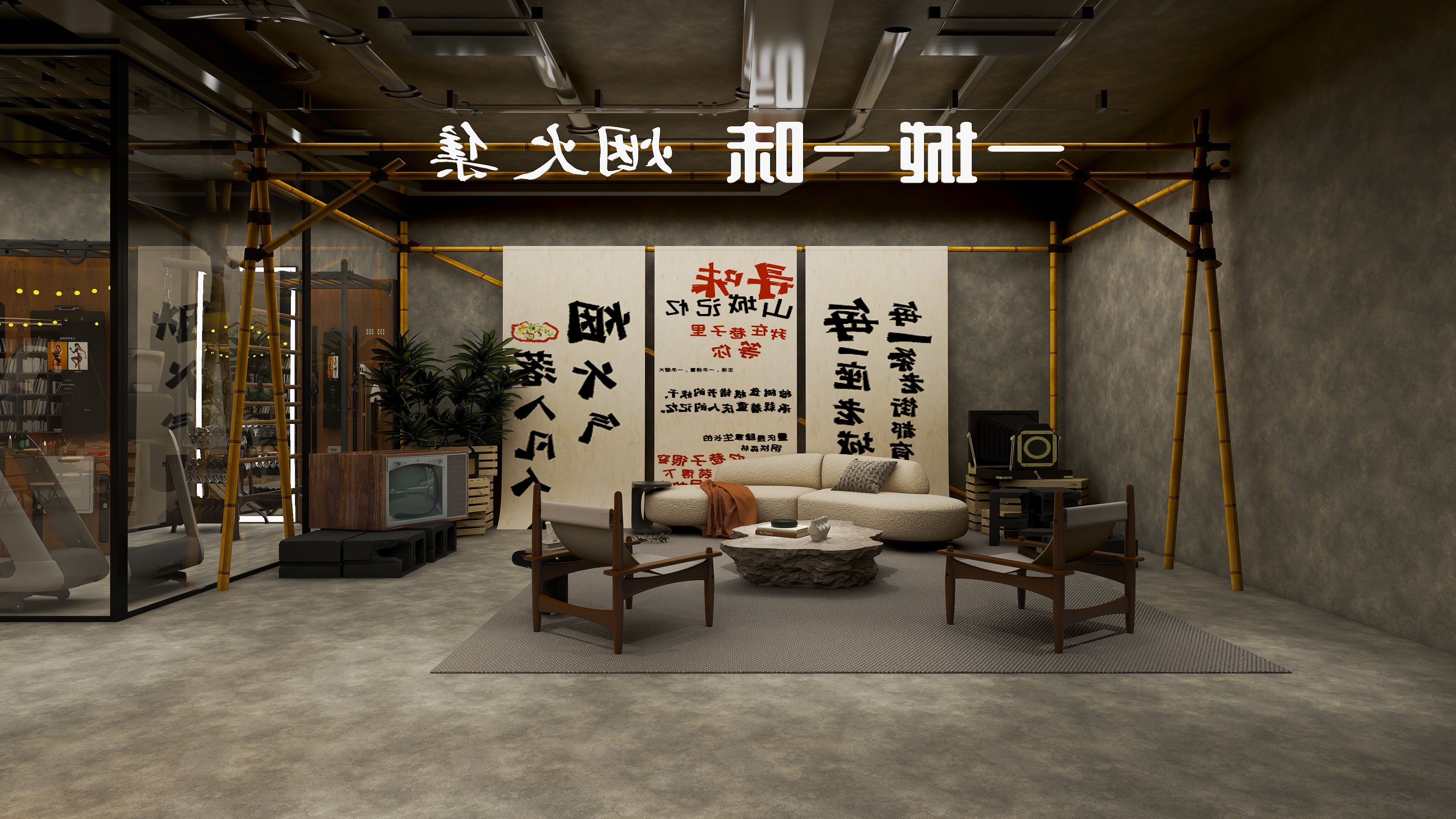 杨阳design-露营大厅-装修设计方案