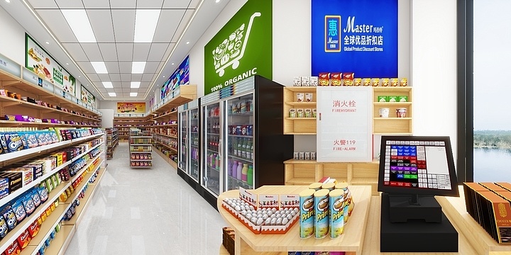 设计一喵-叶城超市-装修设计方案