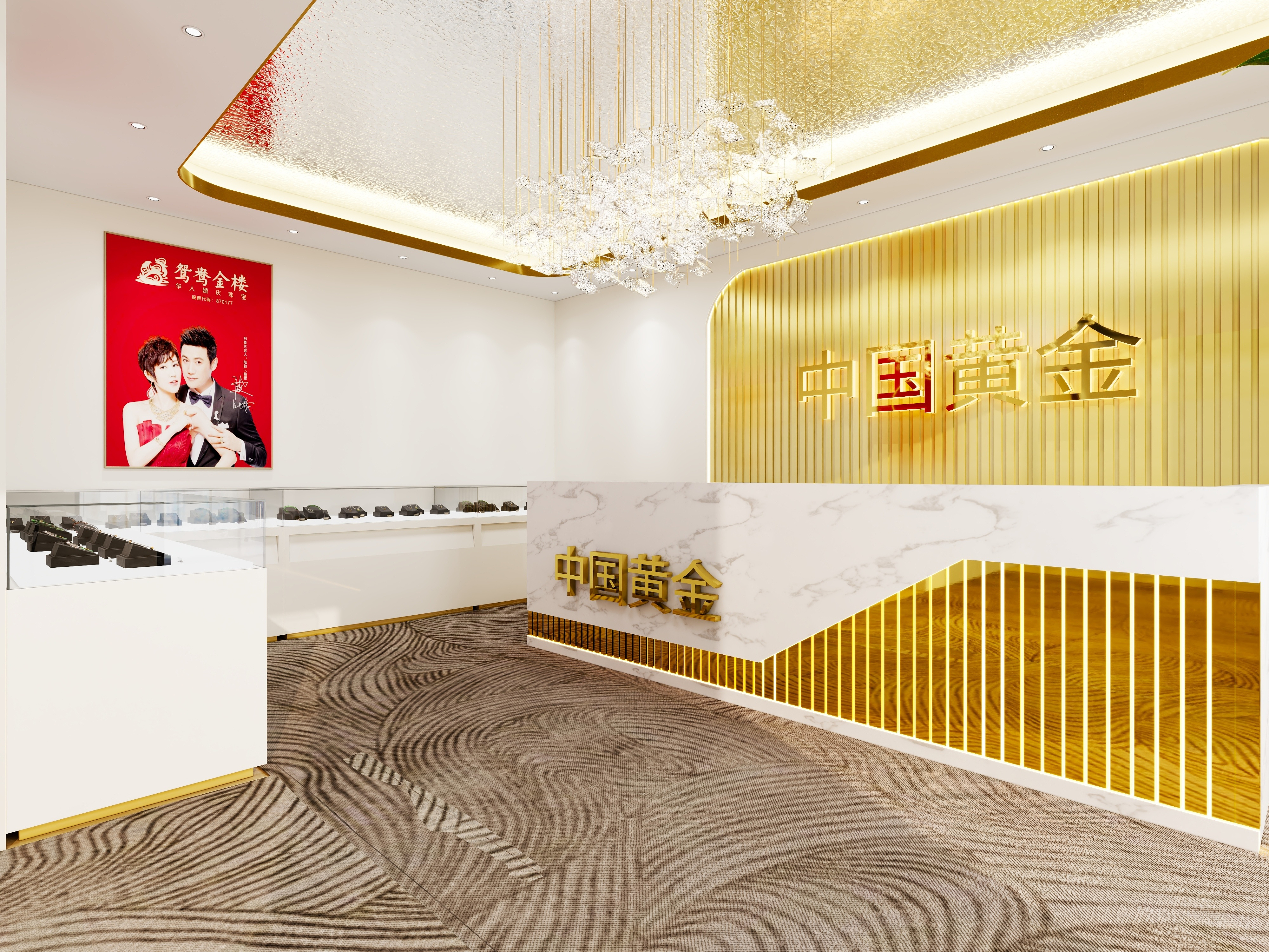 一涧设计-首饰店-装修设计方案