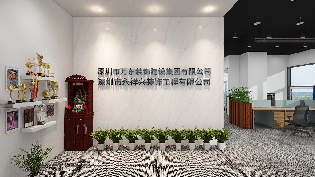 爱装修何哥-万东办公室1009-装修设计方案