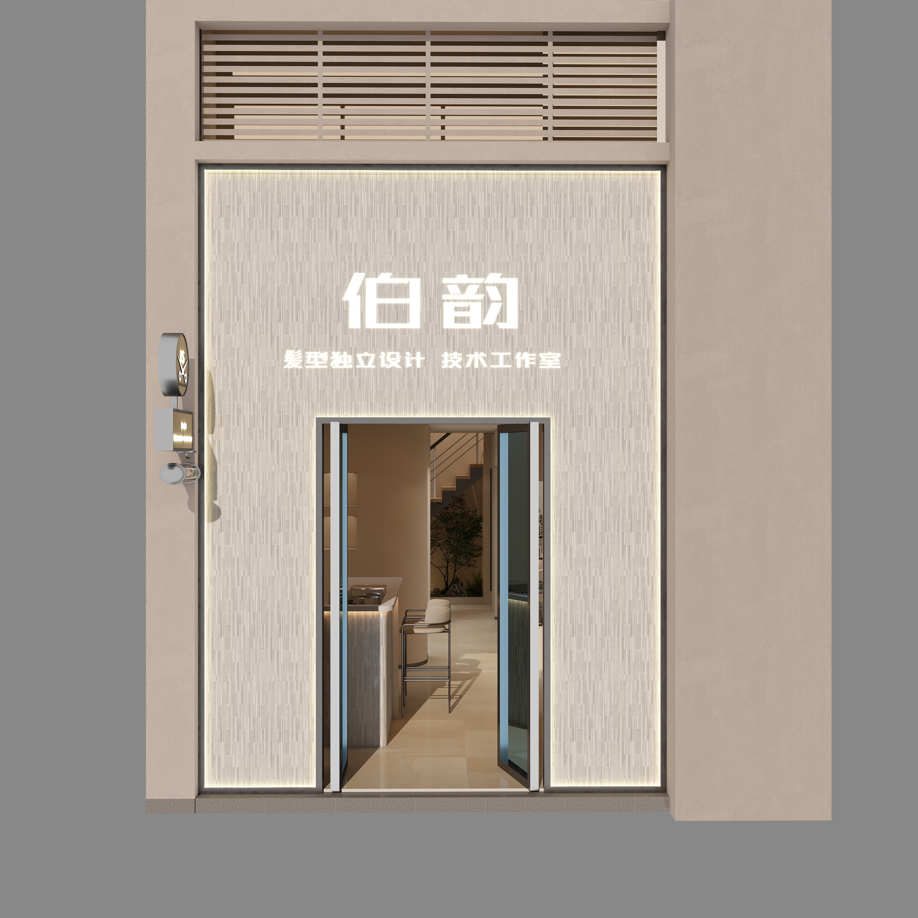 张继红-50平二楼头疗店-装修设计方案