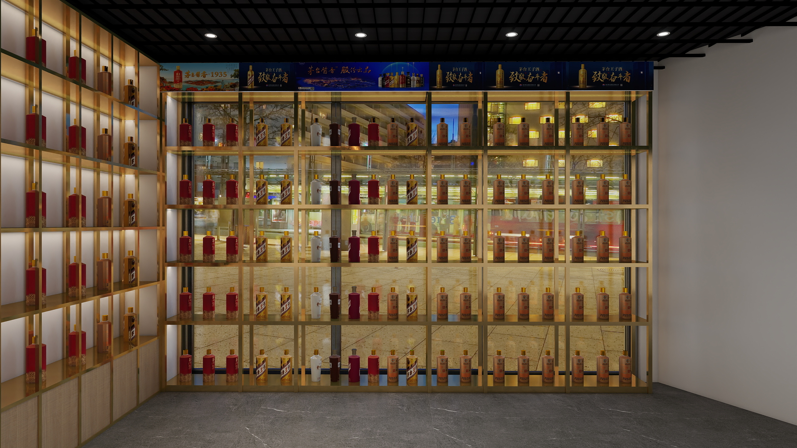 恒丰-设计-茅台-装修设计方案