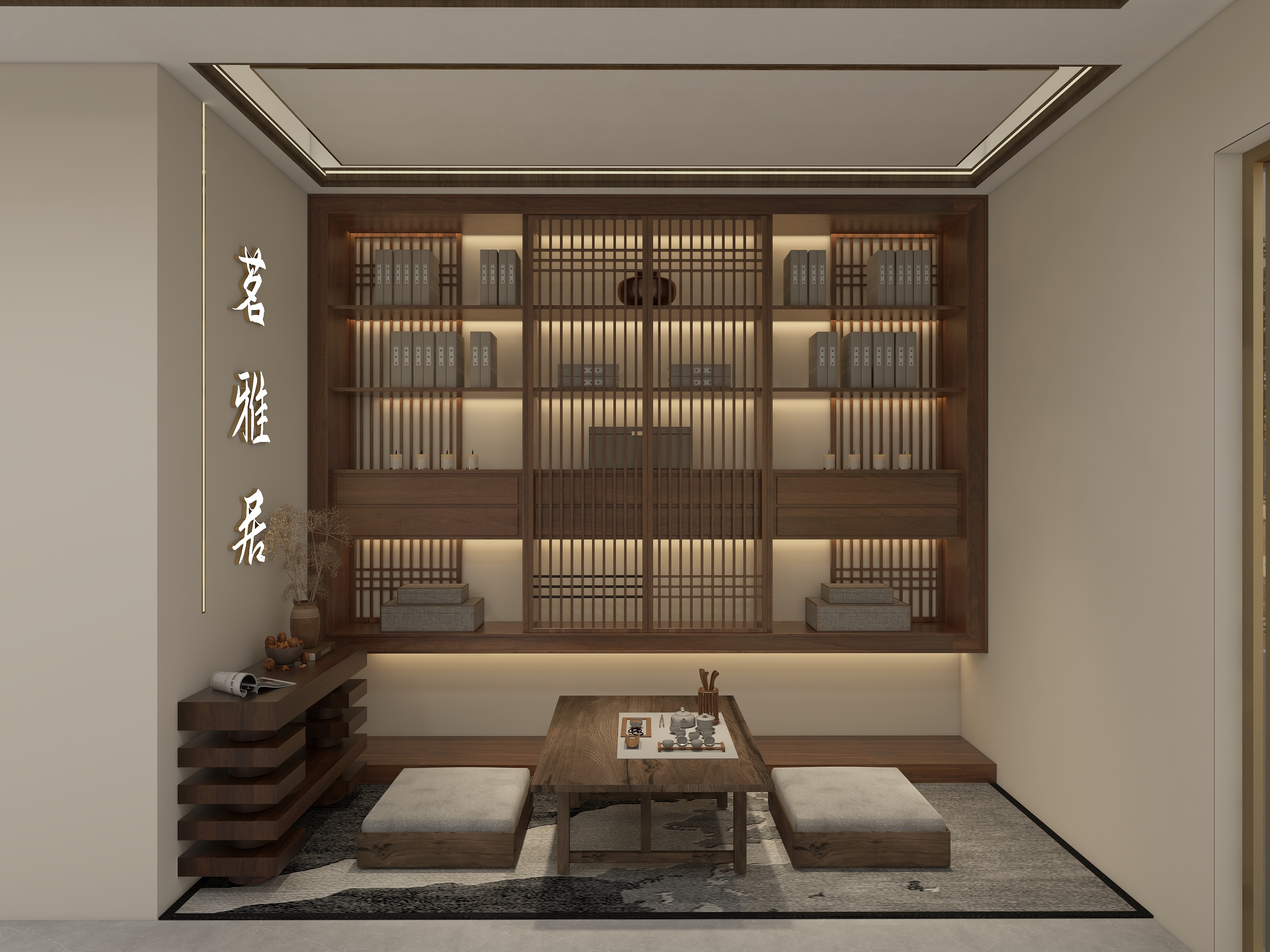 设计部丨哩-茗 雅 居-装修设计方案