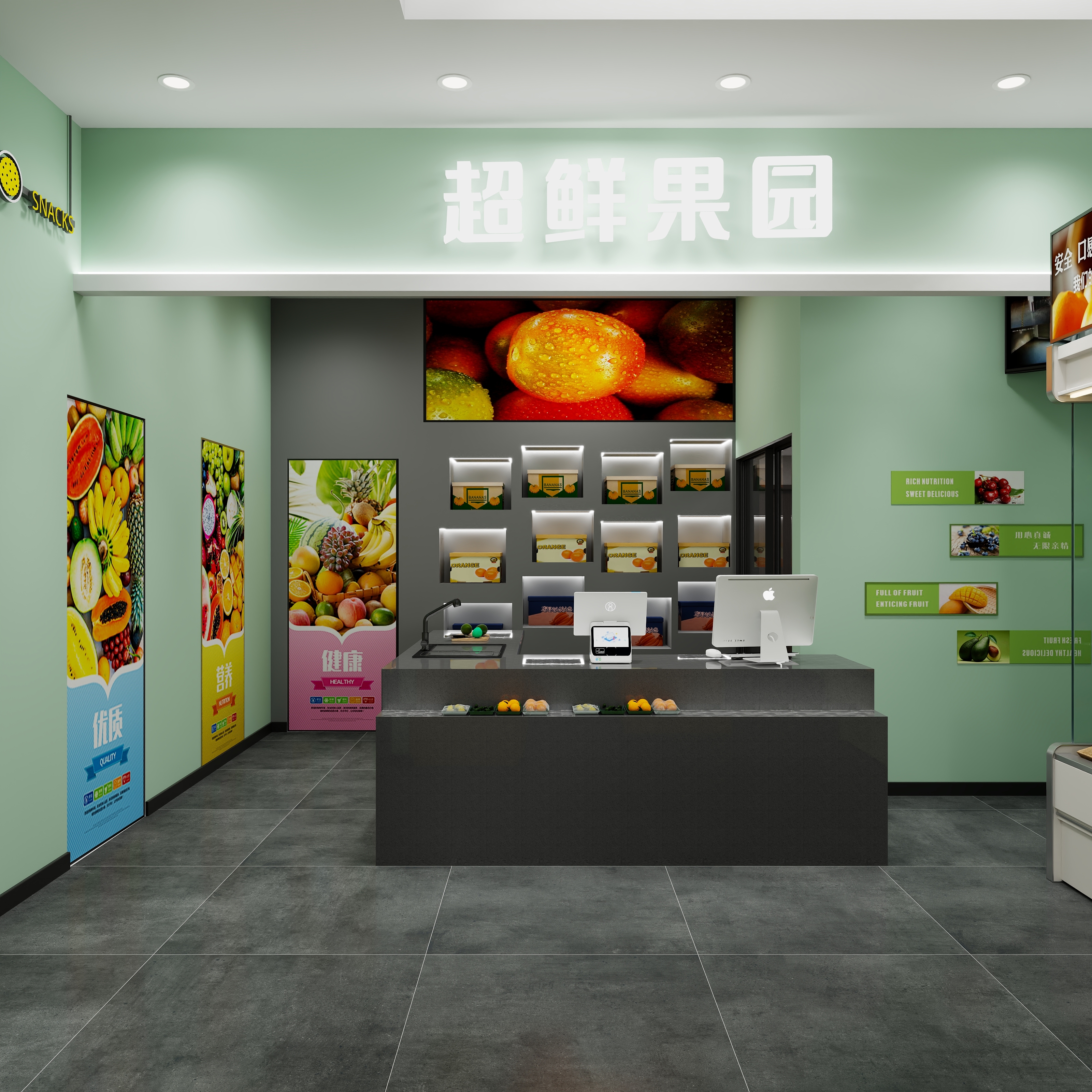 赵峰丨风尚设计-国金华府水果店-装修设计方案