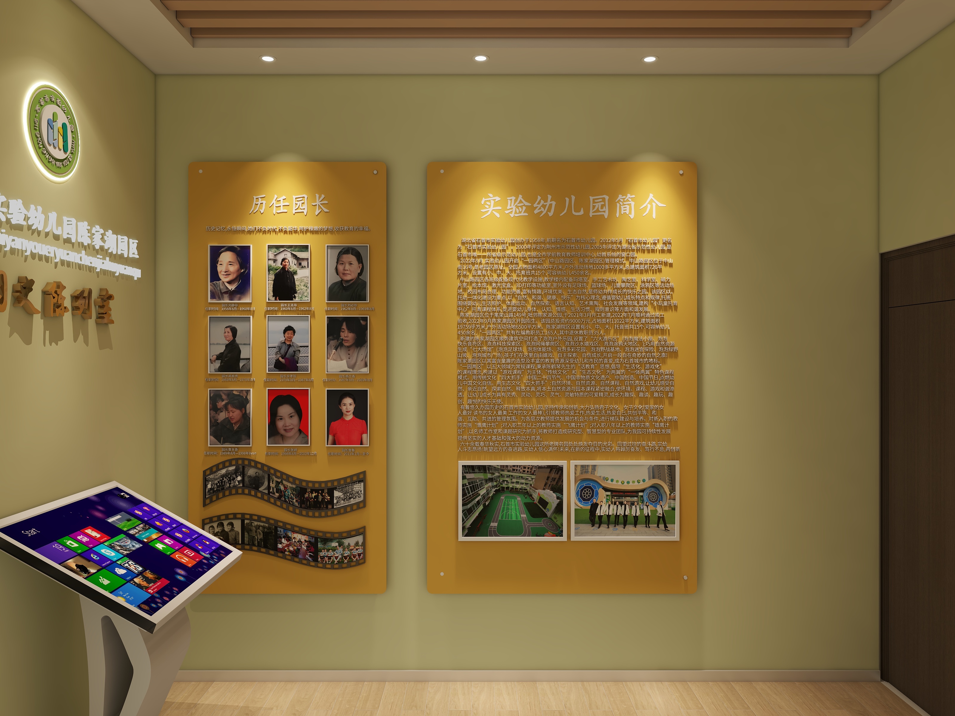 广州先荣装饰-幼儿园调整后-装修设计方案