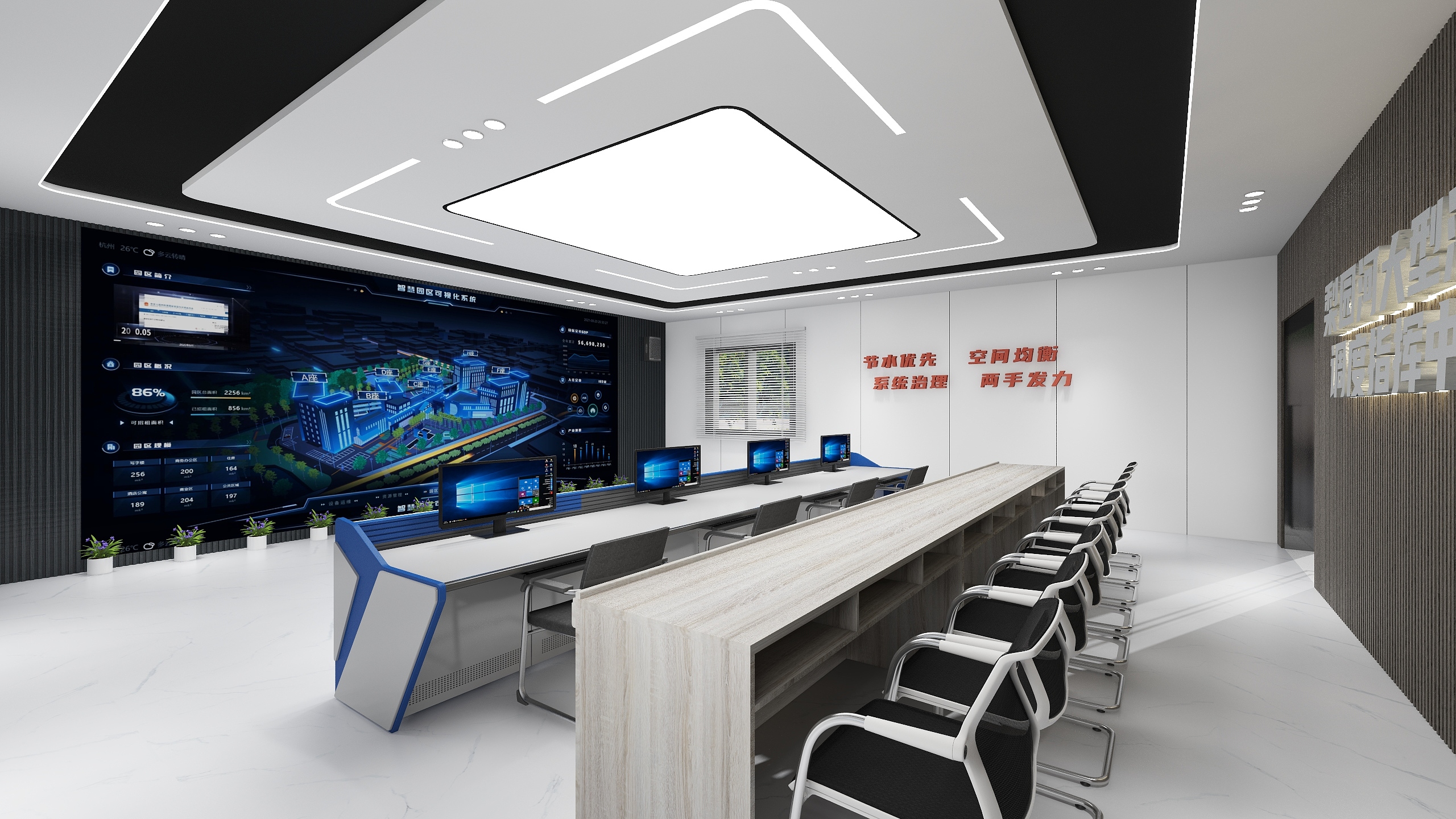 Estelle丶华-梨园河指挥中心2-装修设计方案