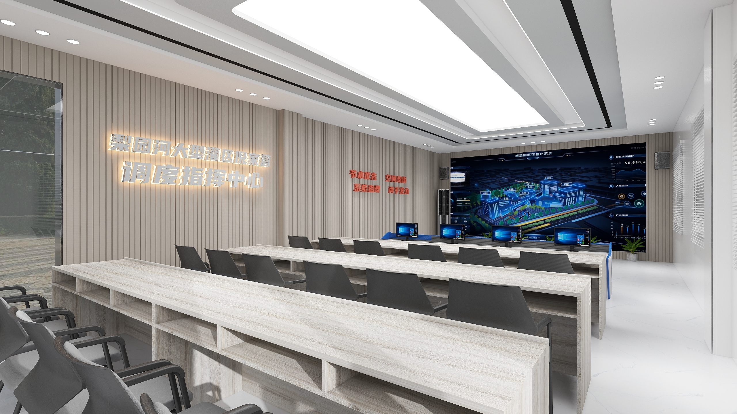 Estelle丶华-梨园河指挥中心1-装修设计方案